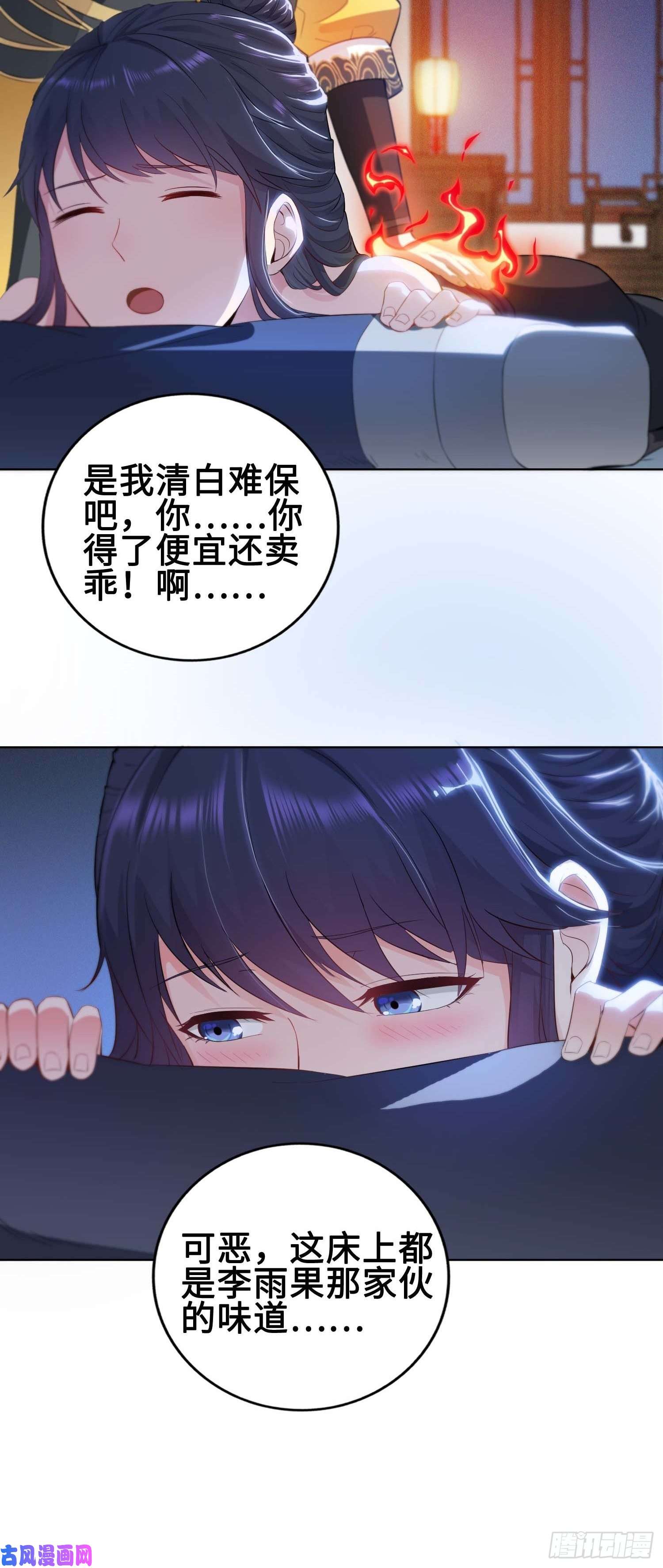 被迫成为反派赘婿我会缠你一辈子！