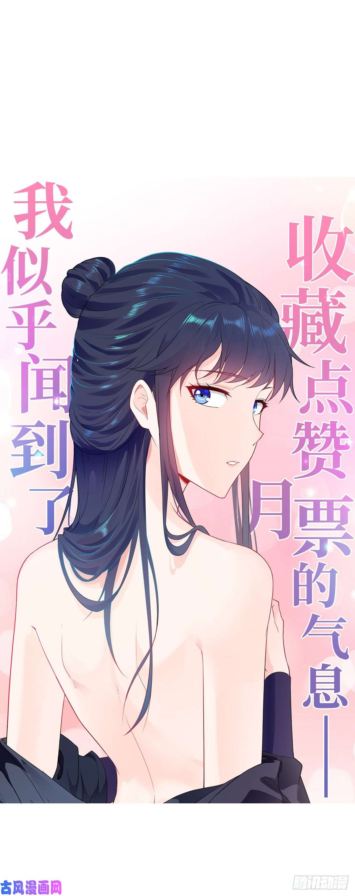 被迫成为反派赘婿我会缠你一辈子！