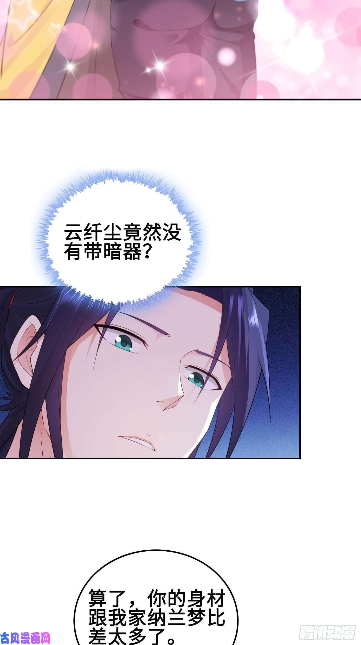 被迫成为反派赘婿我会缠你一辈子！