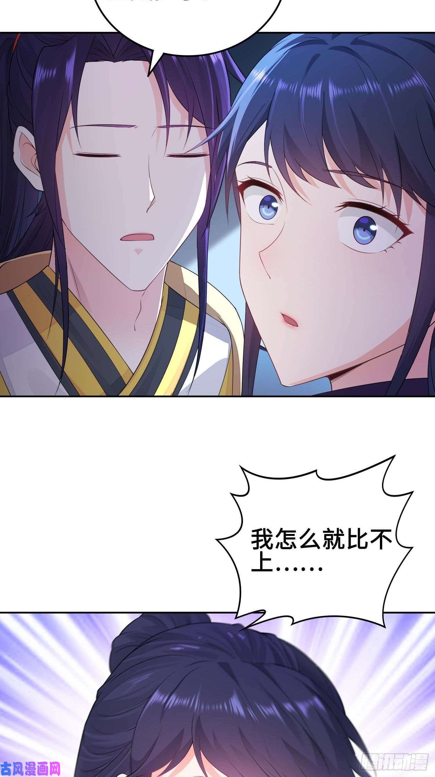 被迫成为反派赘婿我会缠你一辈子！