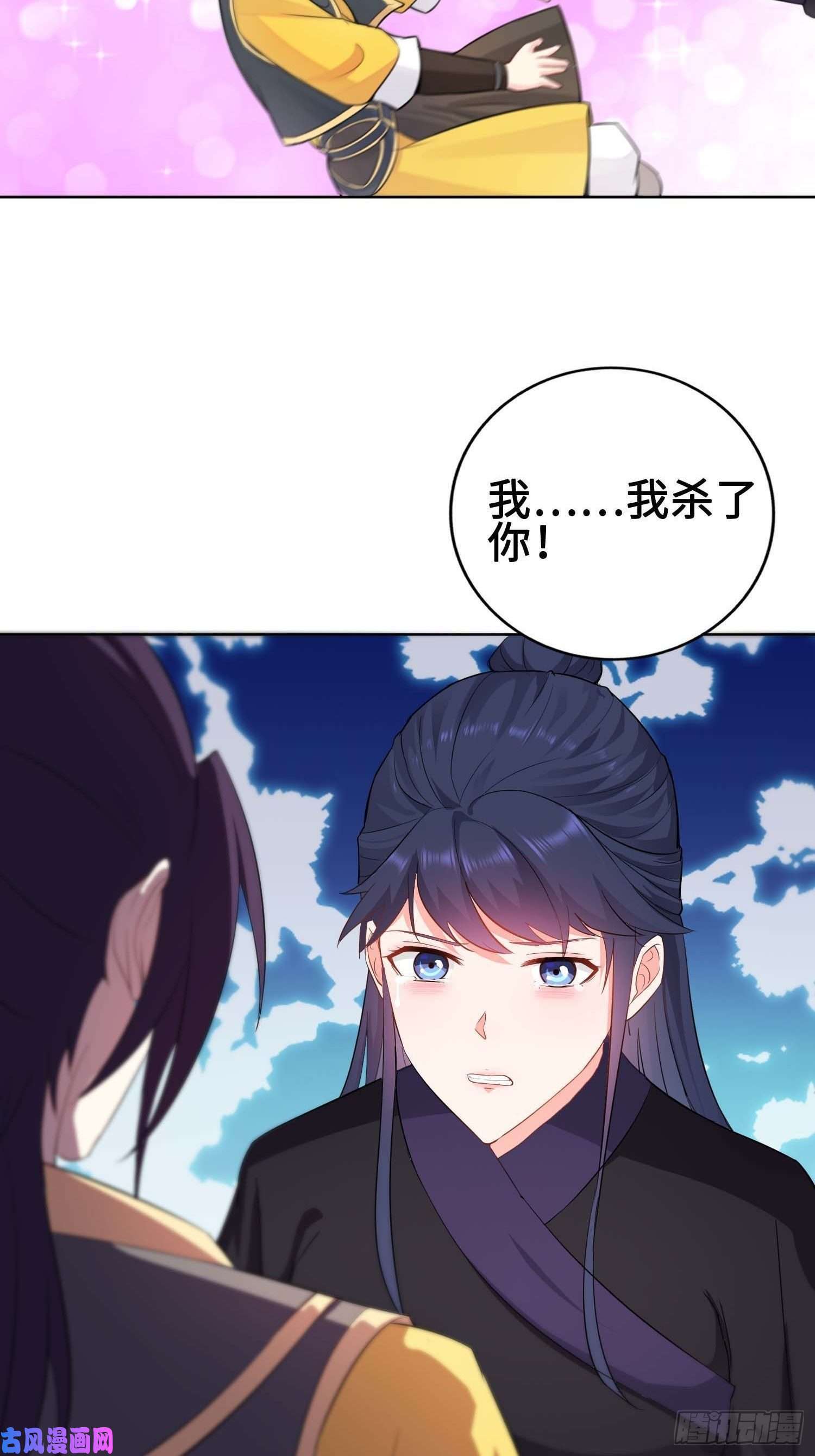被迫成为反派赘婿我会缠你一辈子！