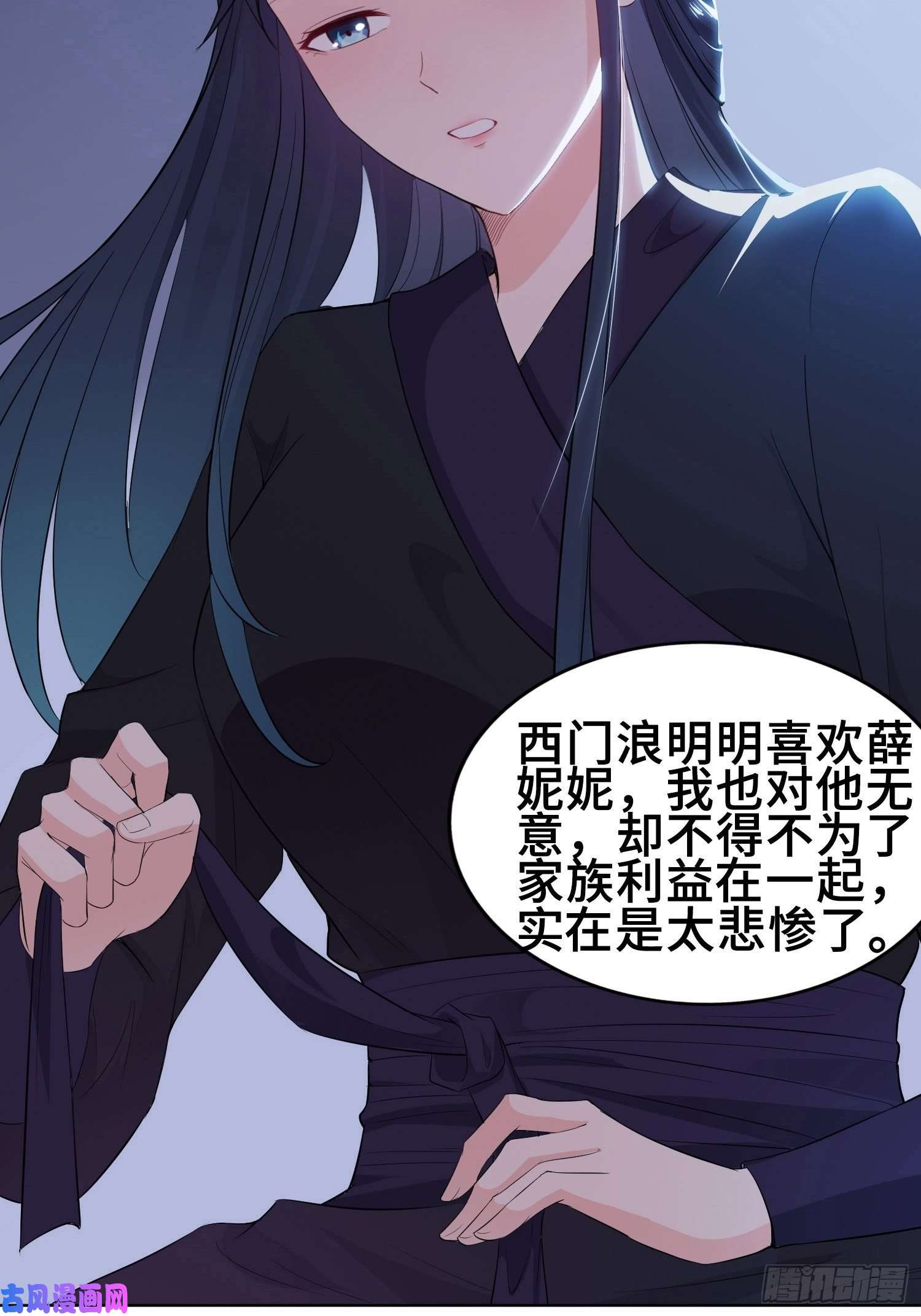 被迫成为反派赘婿有名无实
