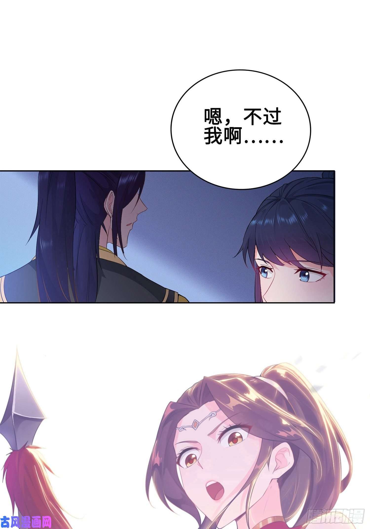 被迫成为反派赘婿有名无实