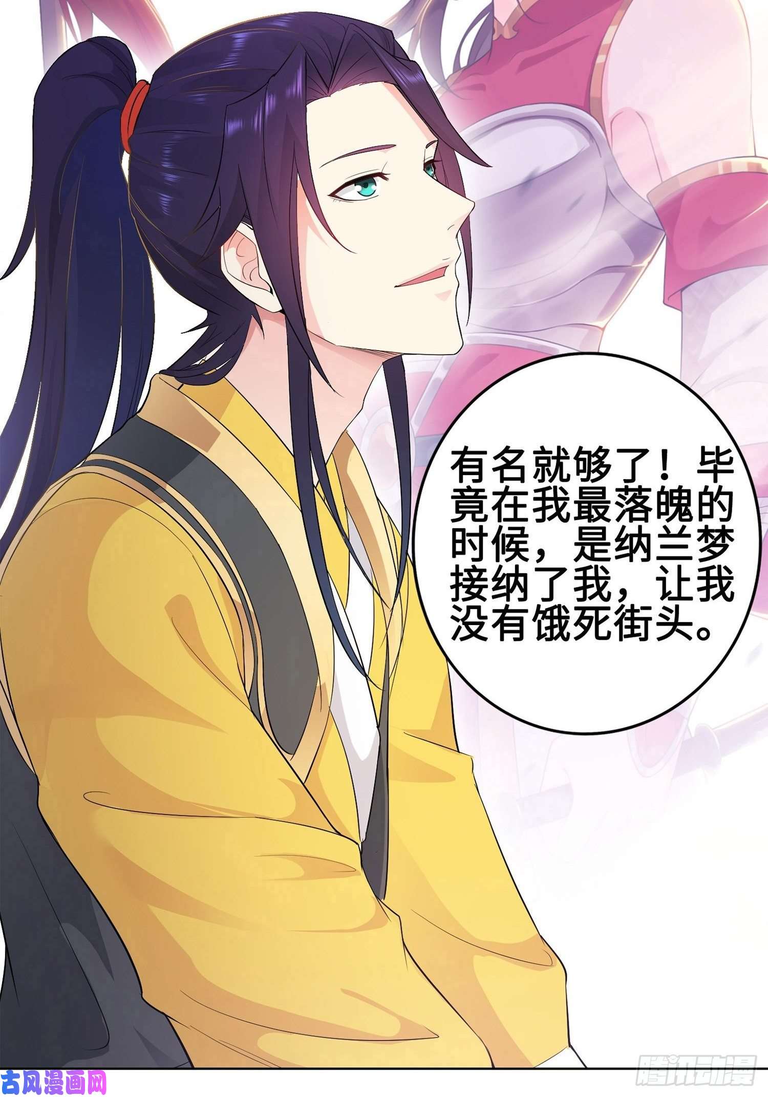 被迫成为反派赘婿有名无实