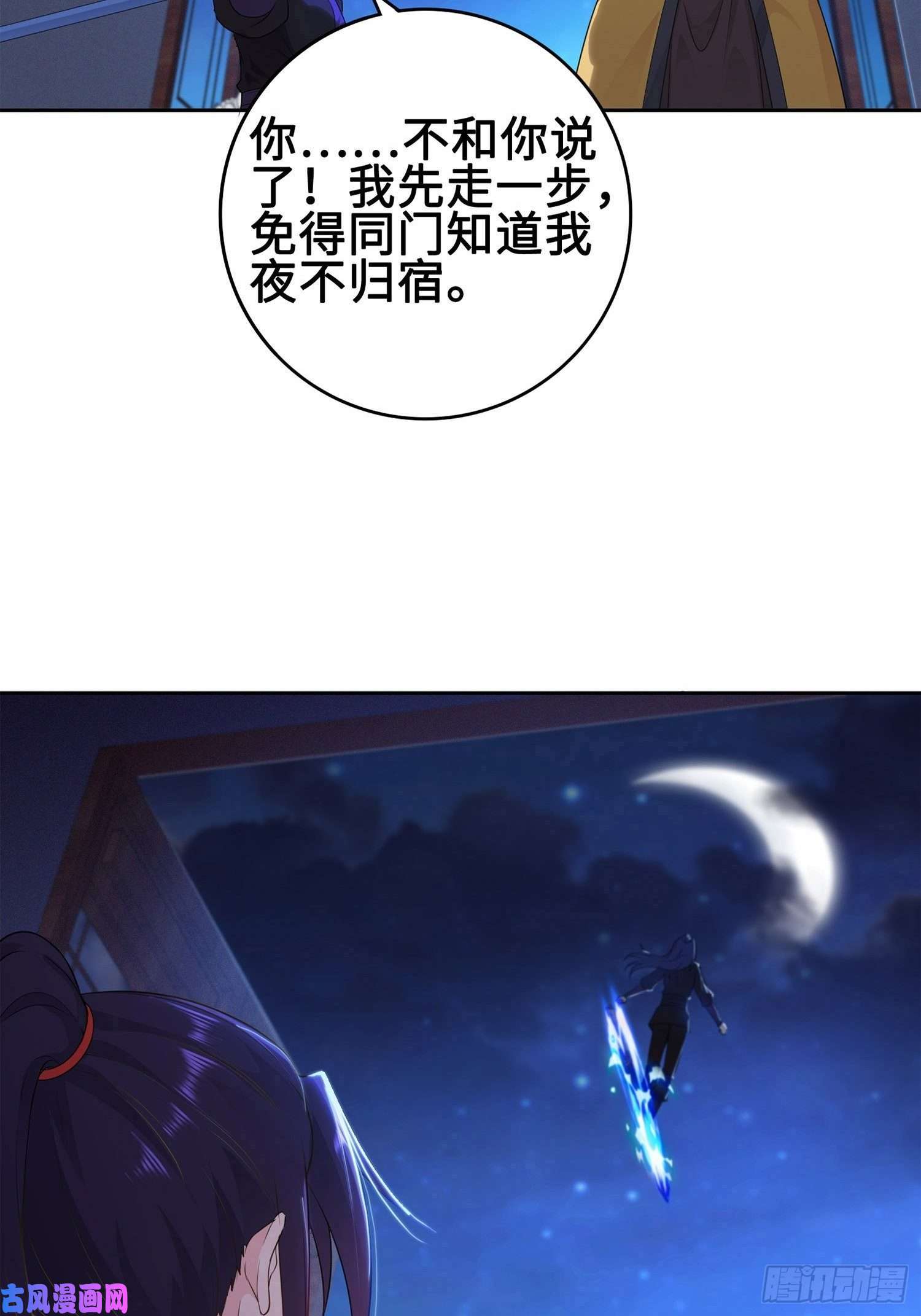 被迫成为反派赘婿有名无实
