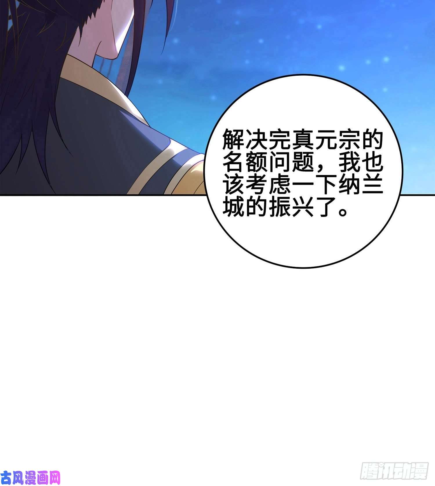被迫成为反派赘婿有名无实