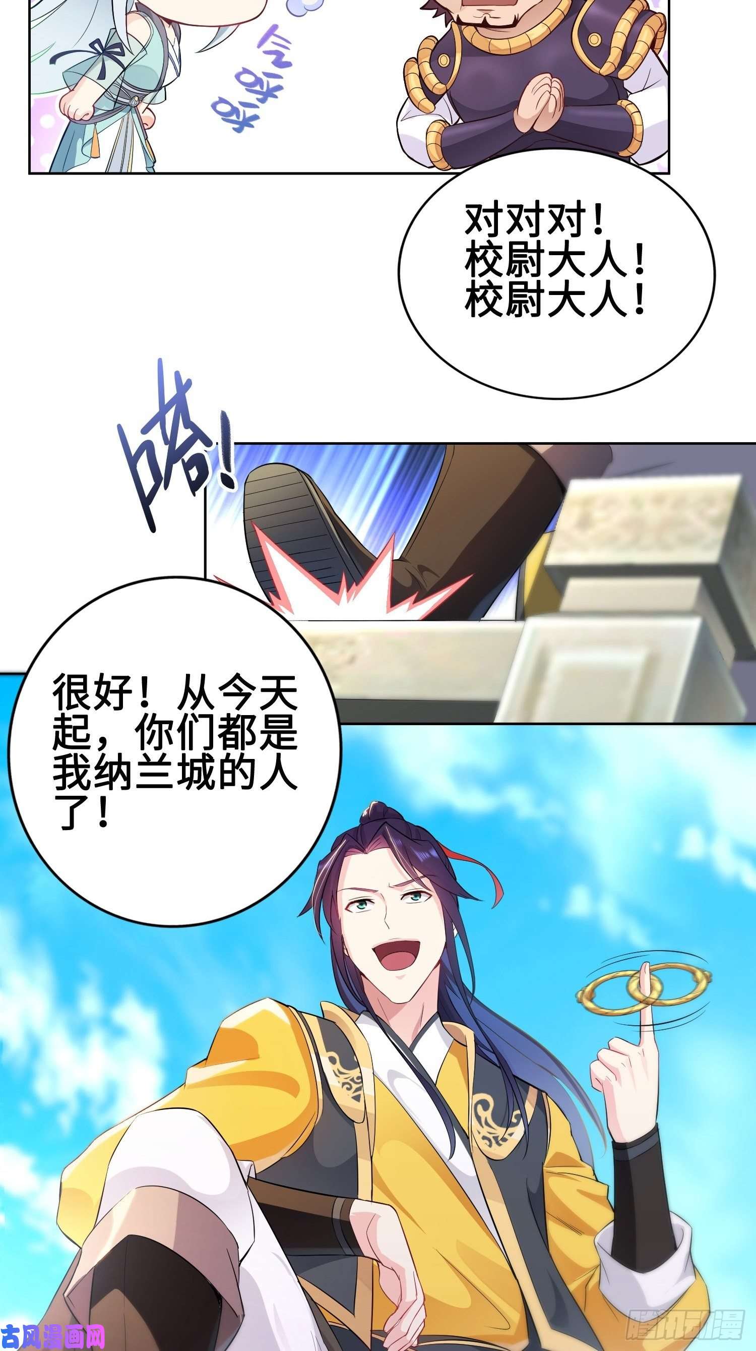 被迫成为反派赘婿有名无实