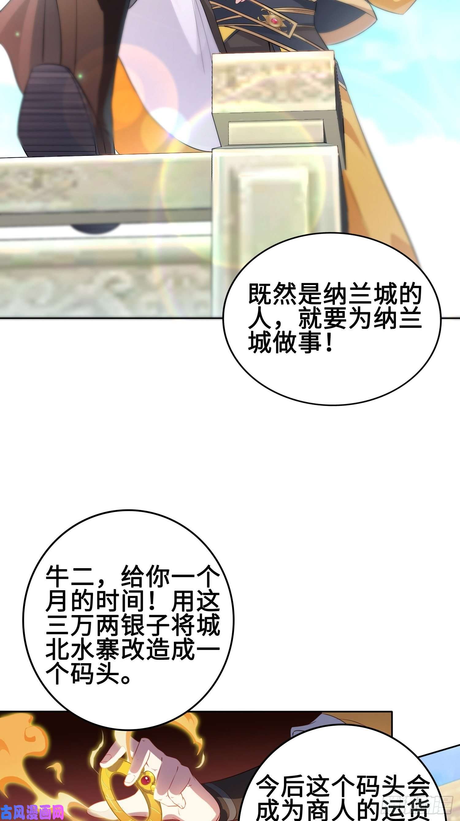被迫成为反派赘婿有名无实