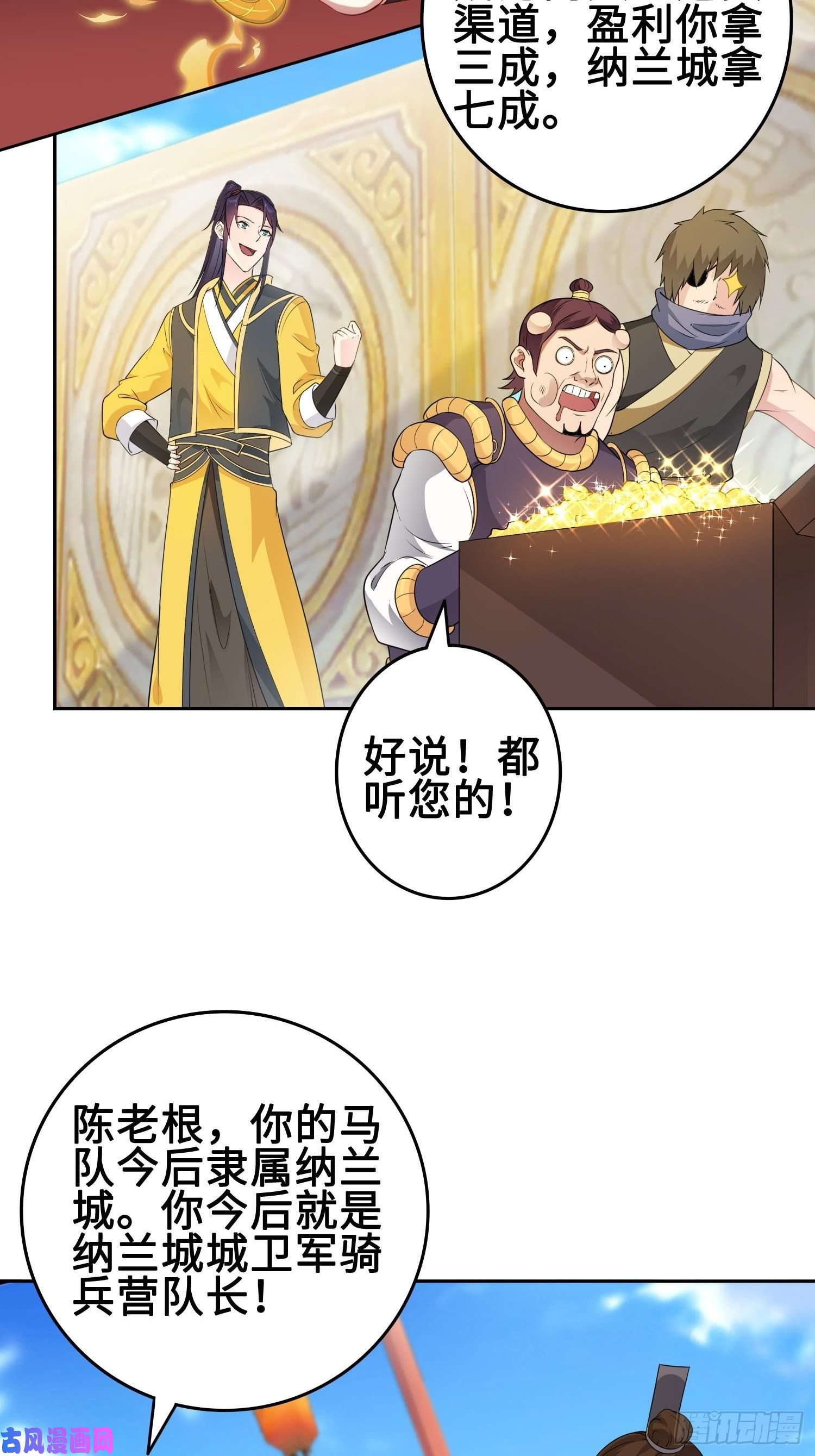 被迫成为反派赘婿有名无实