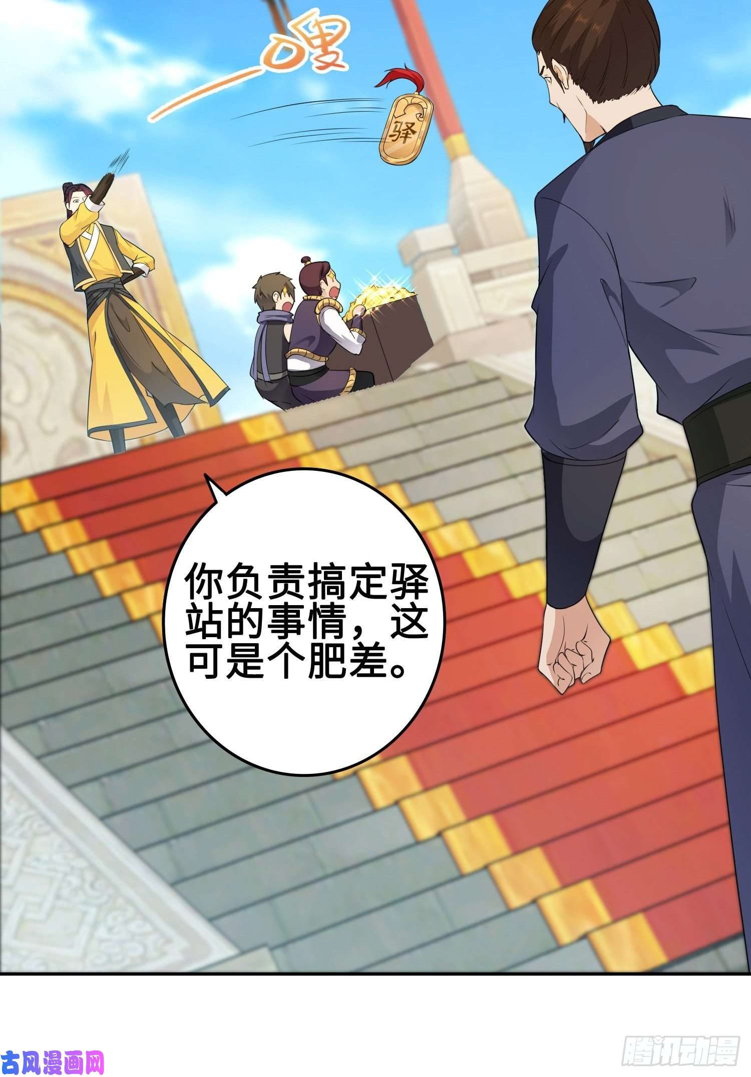 被迫成为反派赘婿有名无实