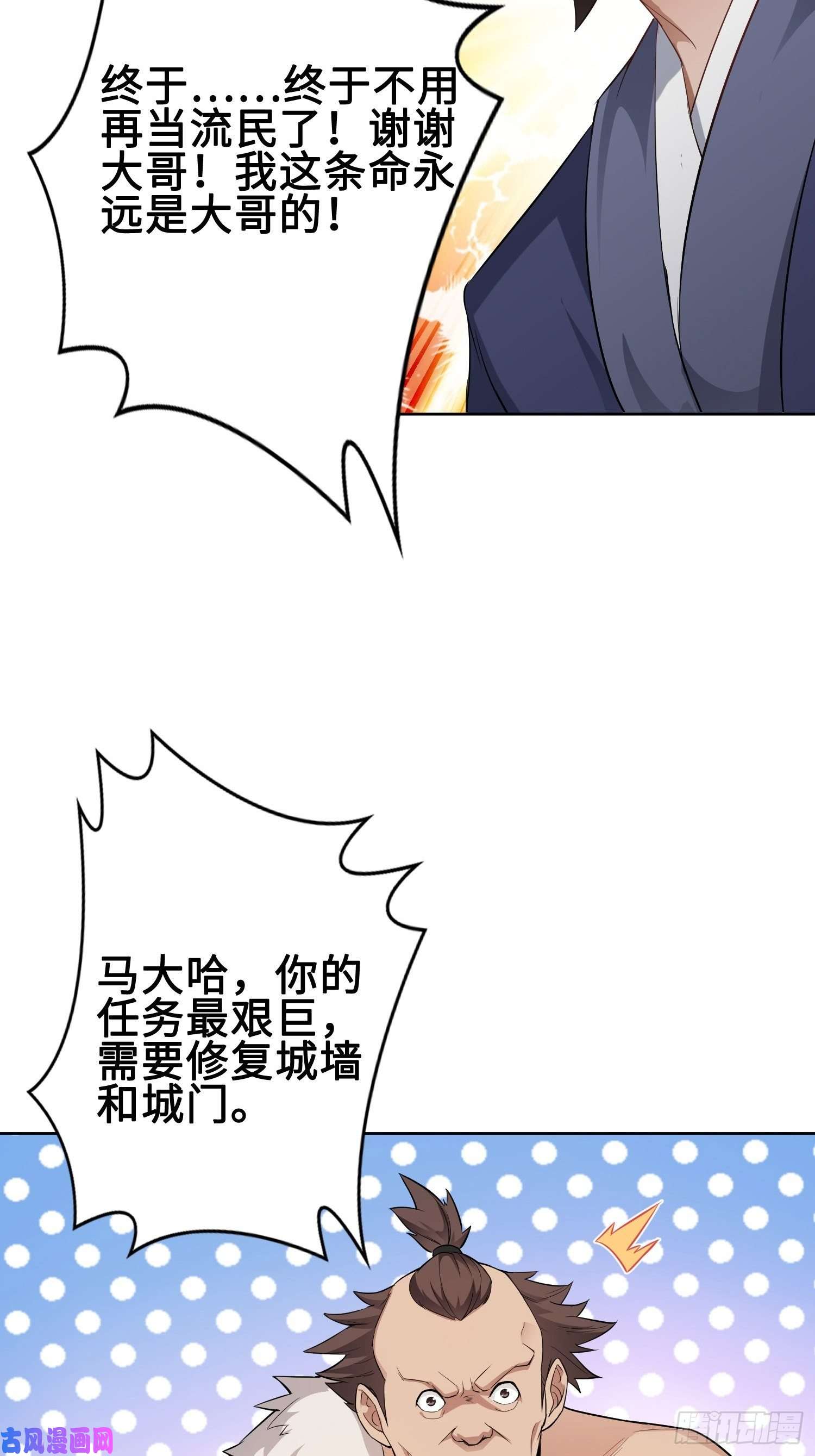 被迫成为反派赘婿有名无实