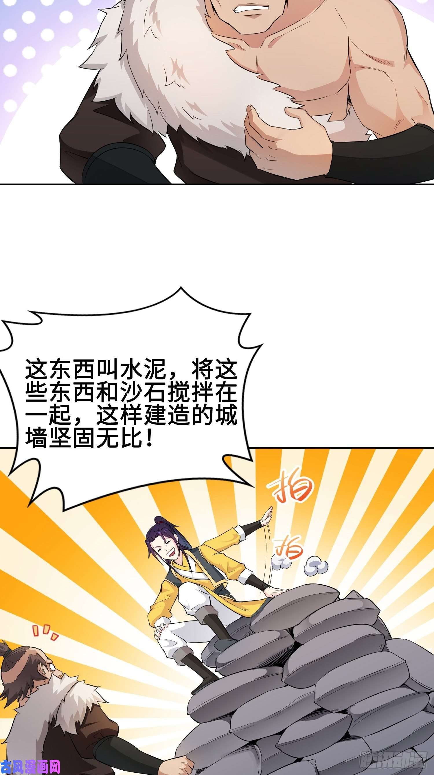 被迫成为反派赘婿有名无实