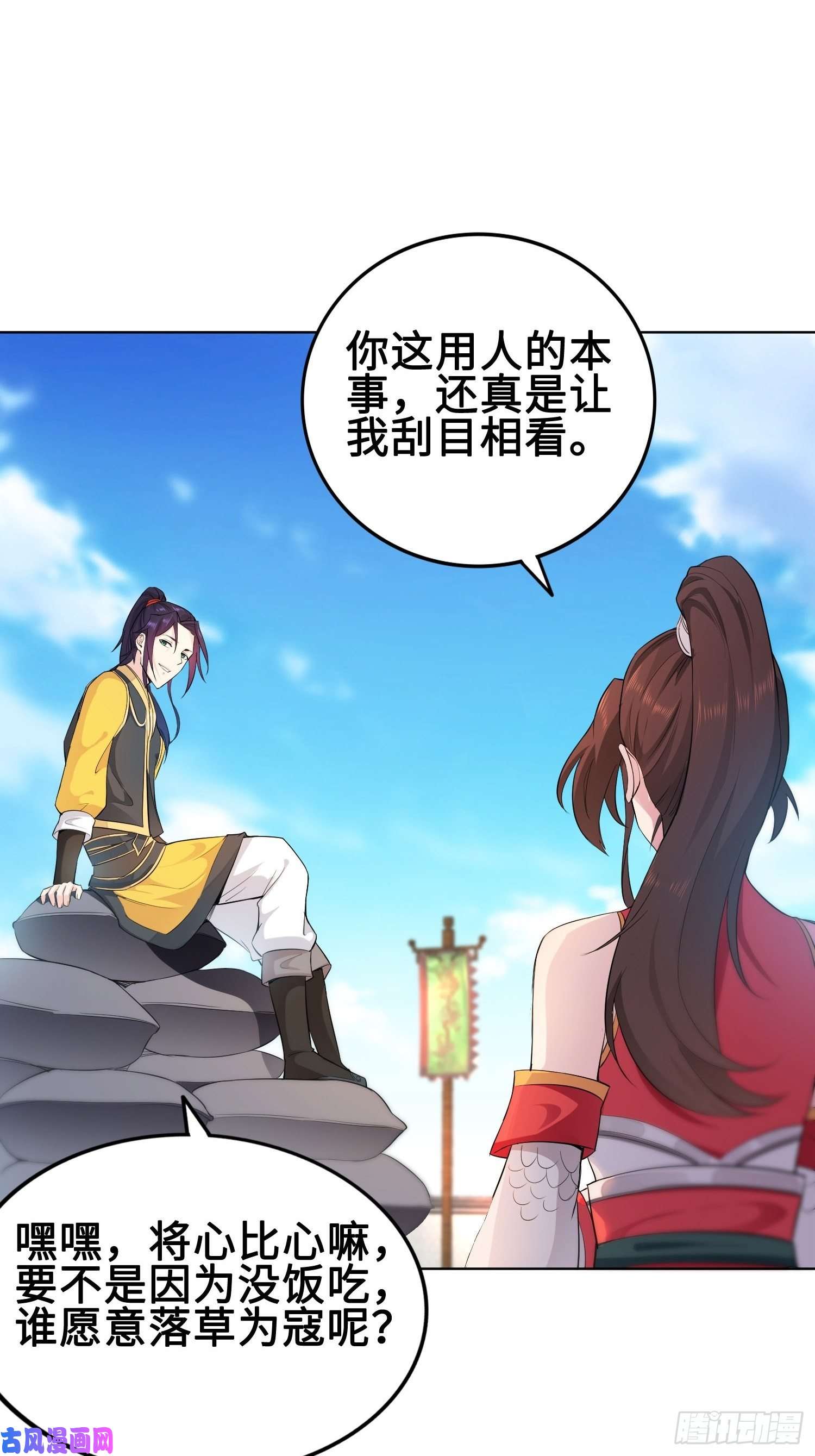 被迫成为反派赘婿有名无实