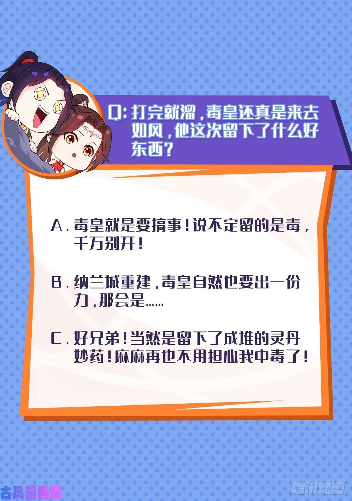被迫成为反派赘婿有名无实