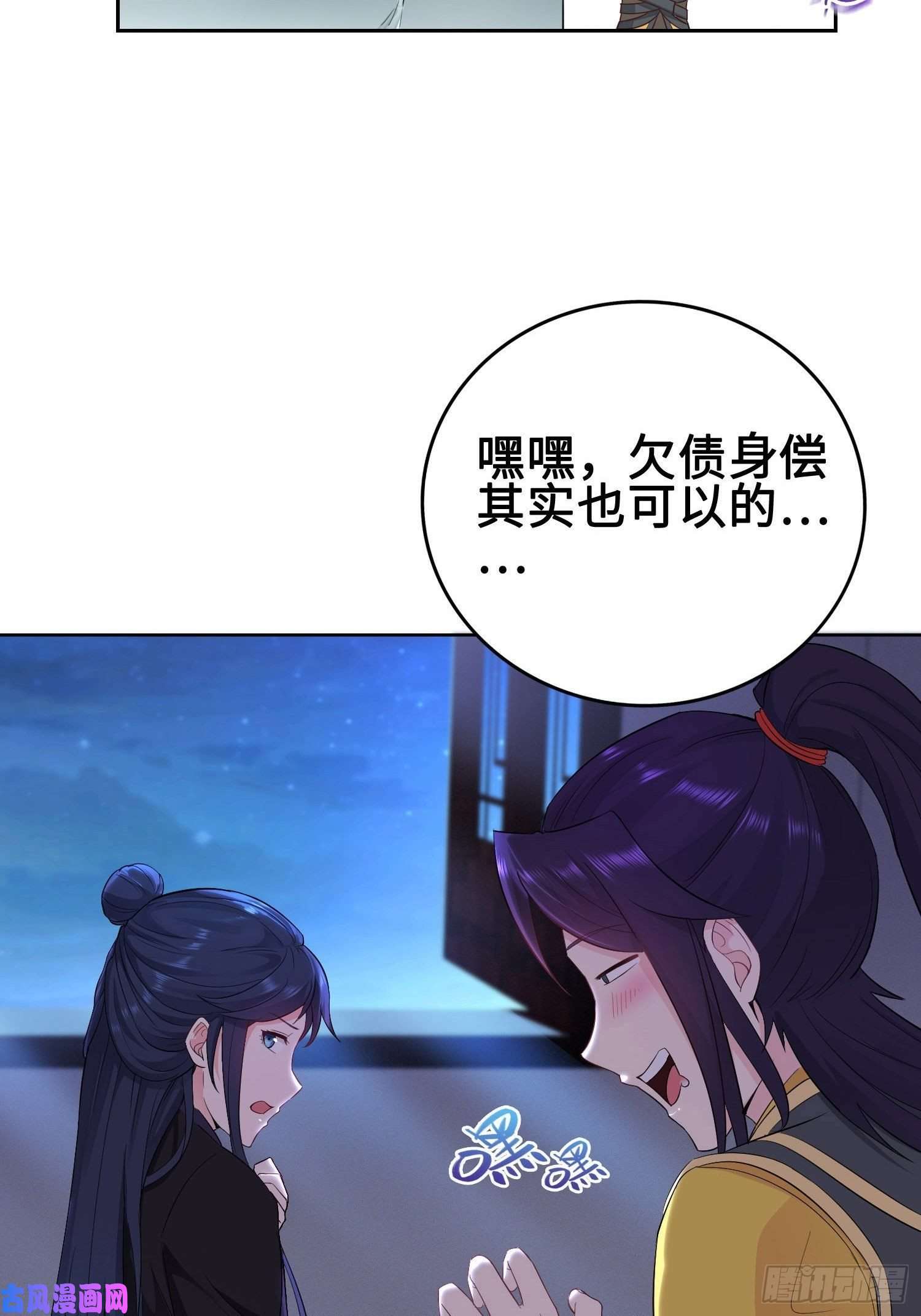 被迫成为反派赘婿有名无实