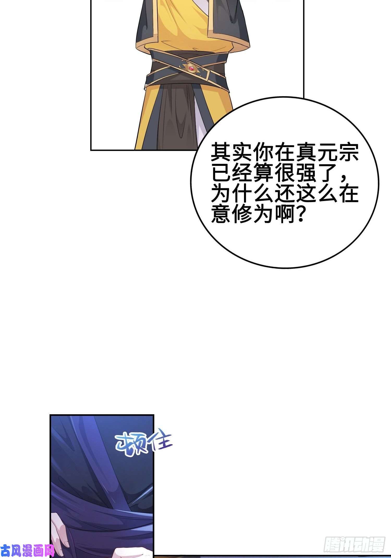 被迫成为反派赘婿有名无实