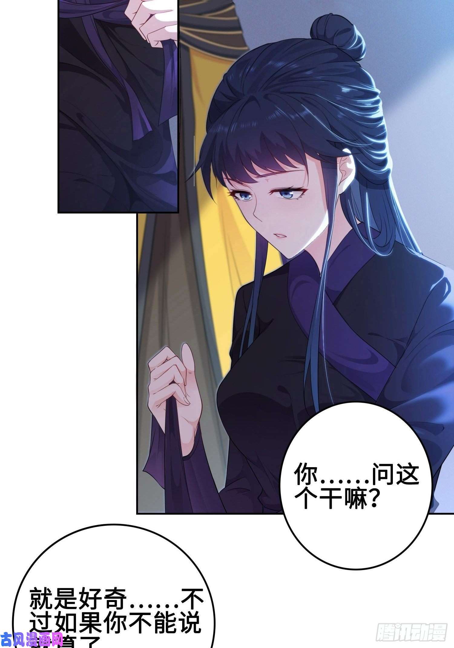被迫成为反派赘婿有名无实