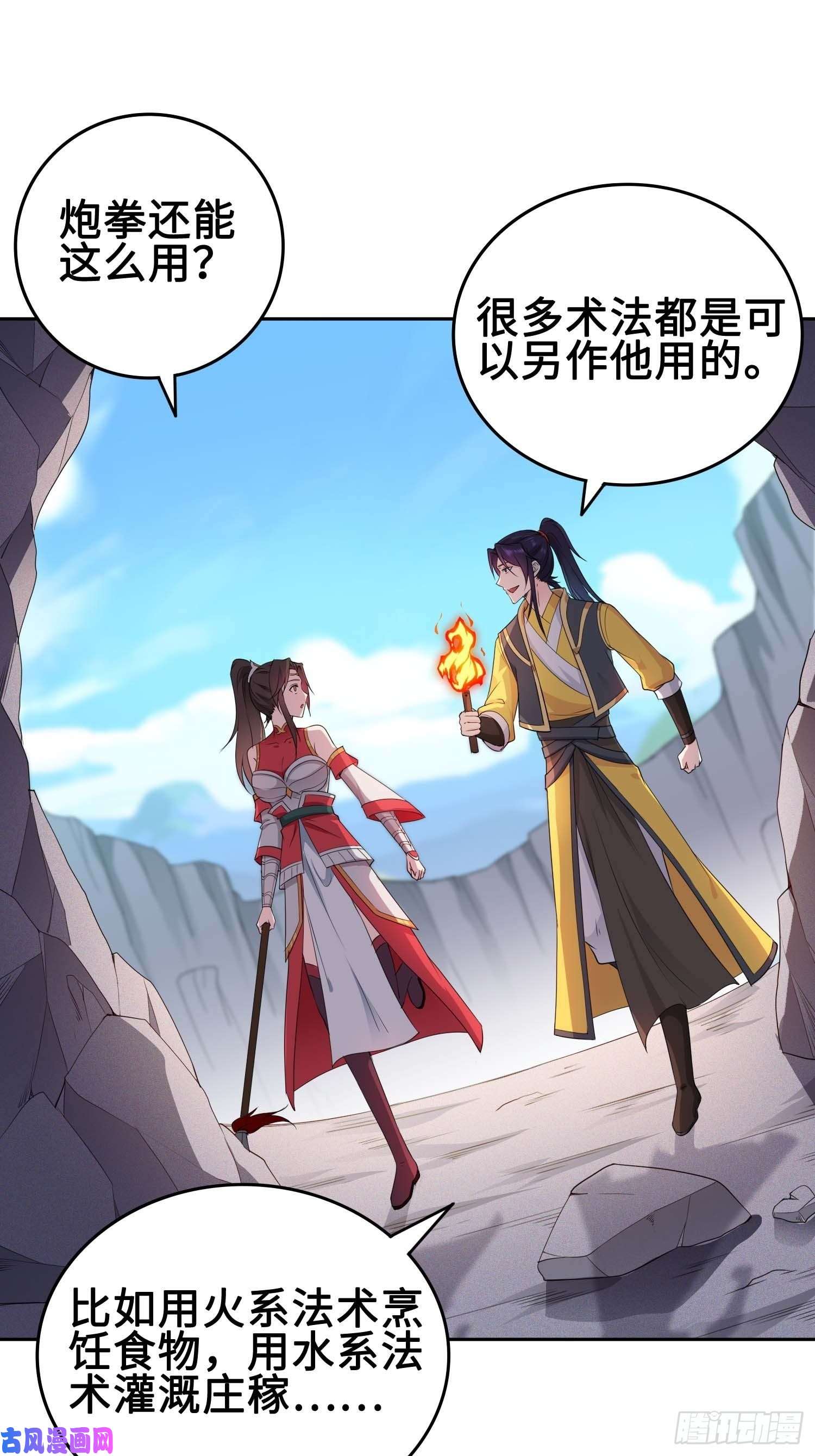 被迫成为反派赘婿毒皇的赠礼
