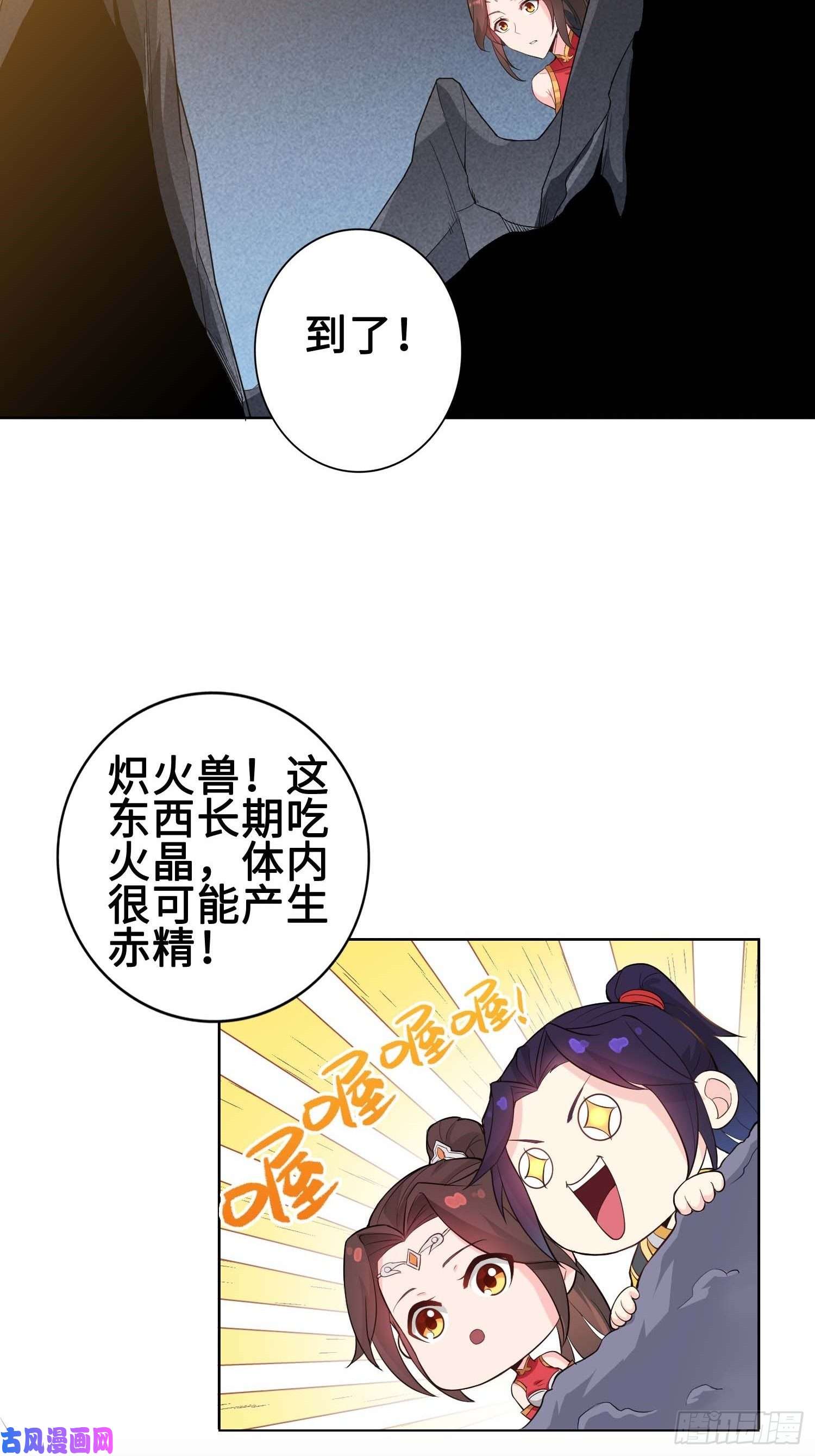 被迫成为反派赘婿毒皇的赠礼
