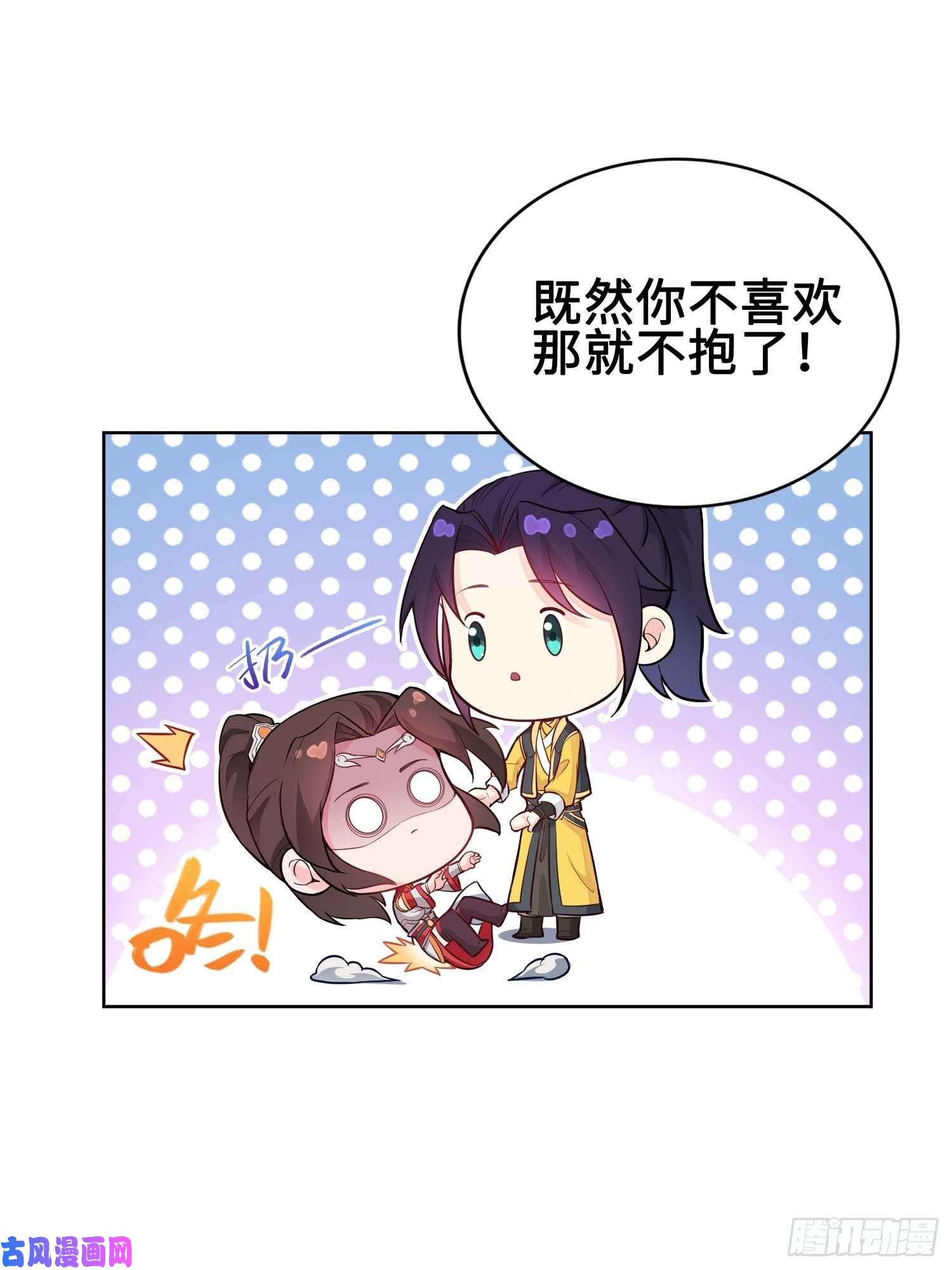被迫成为反派赘婿毒皇的赠礼