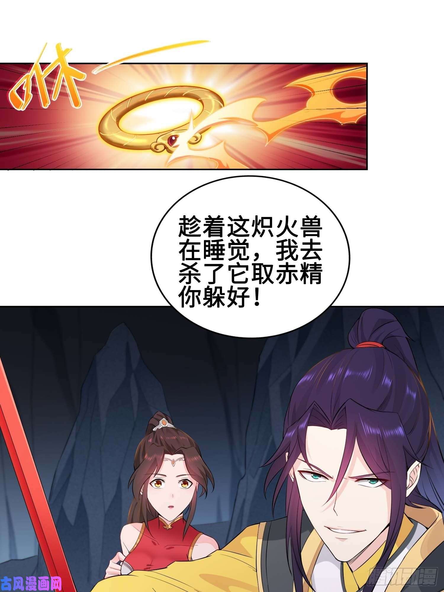 被迫成为反派赘婿毒皇的赠礼