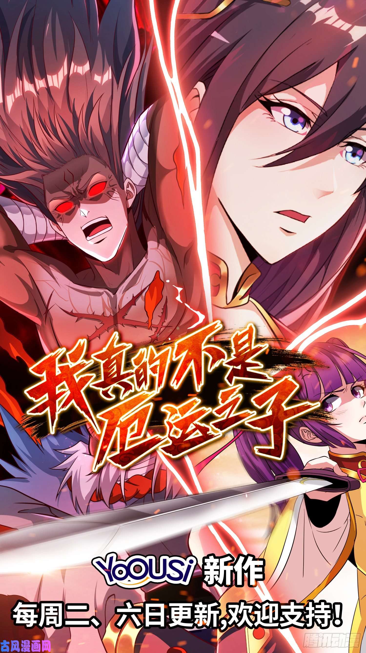 被迫成为反派赘婿毒皇的赠礼