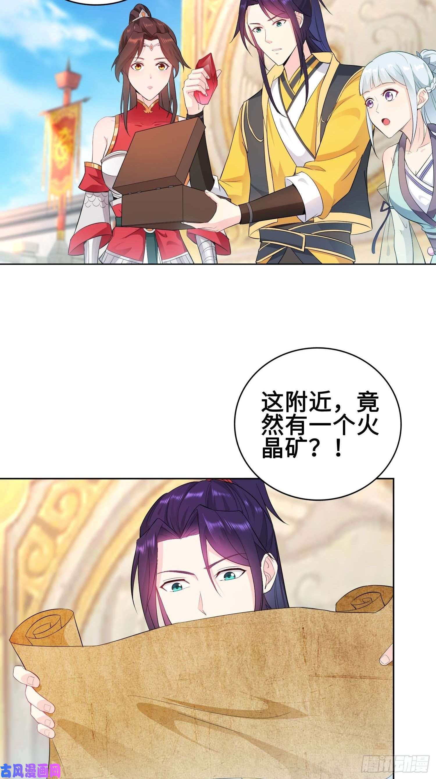 被迫成为反派赘婿毒皇的赠礼