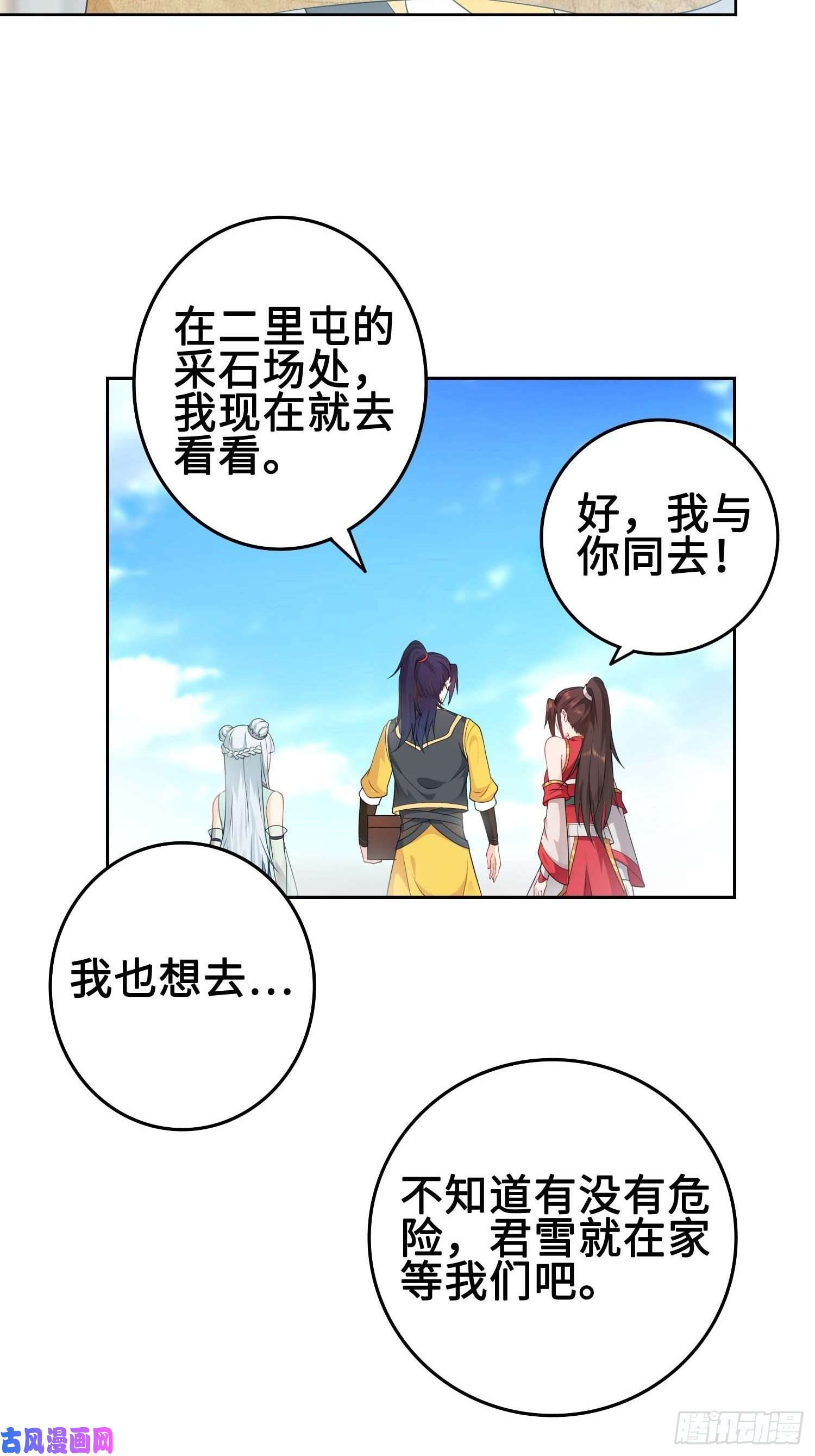 被迫成为反派赘婿毒皇的赠礼