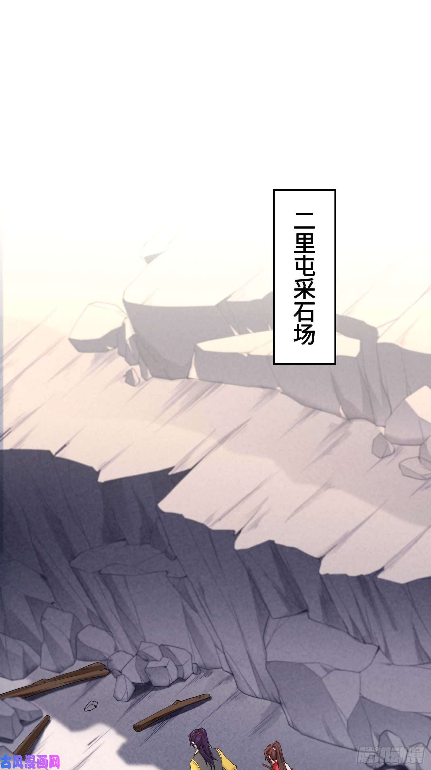 被迫成为反派赘婿毒皇的赠礼