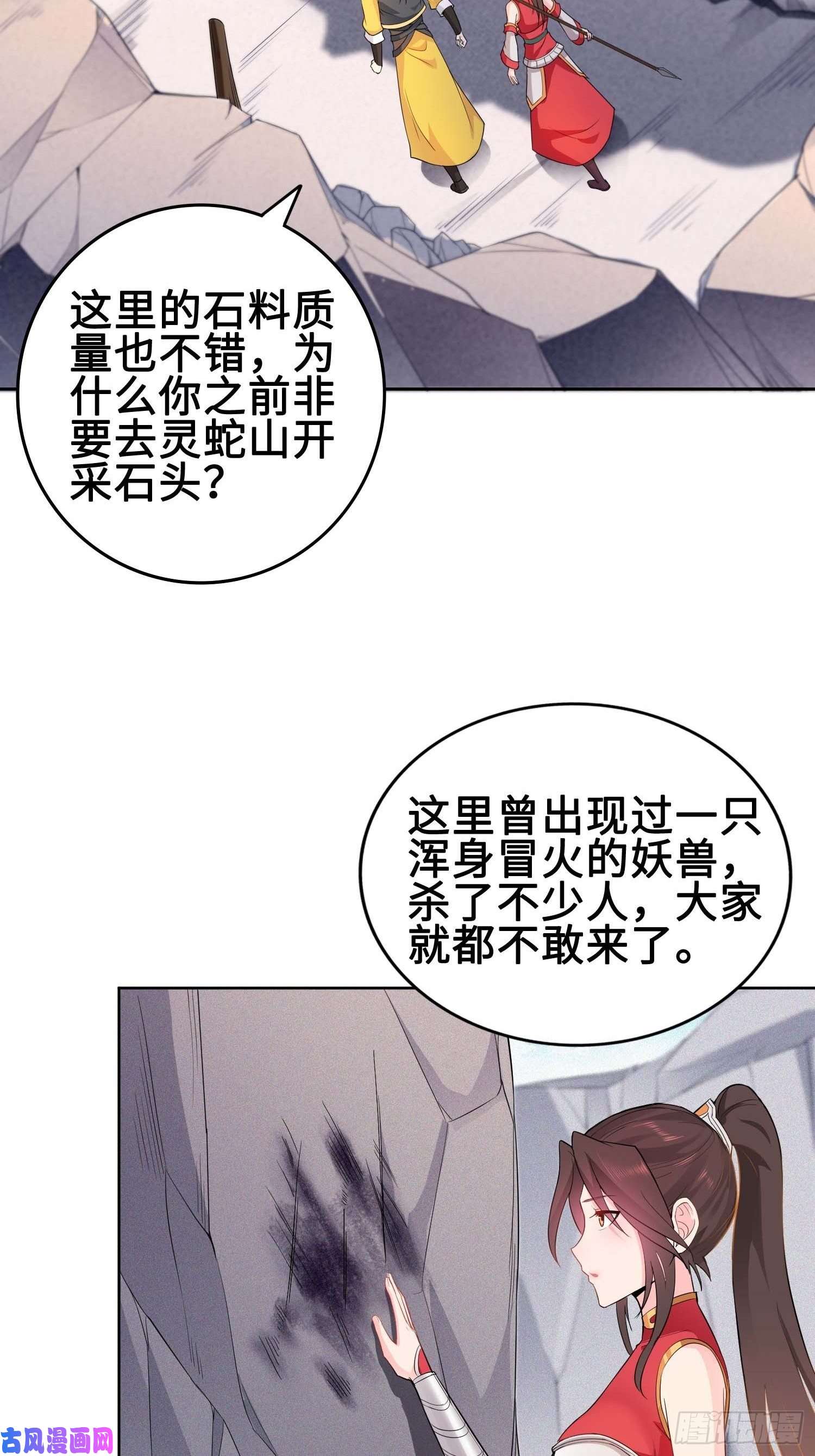 被迫成为反派赘婿毒皇的赠礼