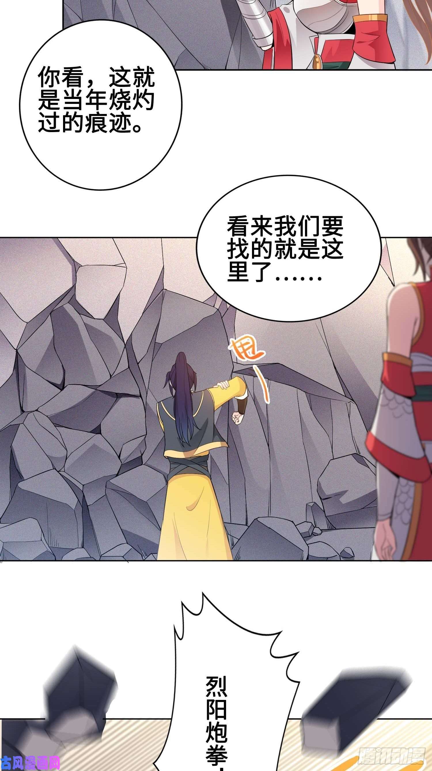 被迫成为反派赘婿毒皇的赠礼