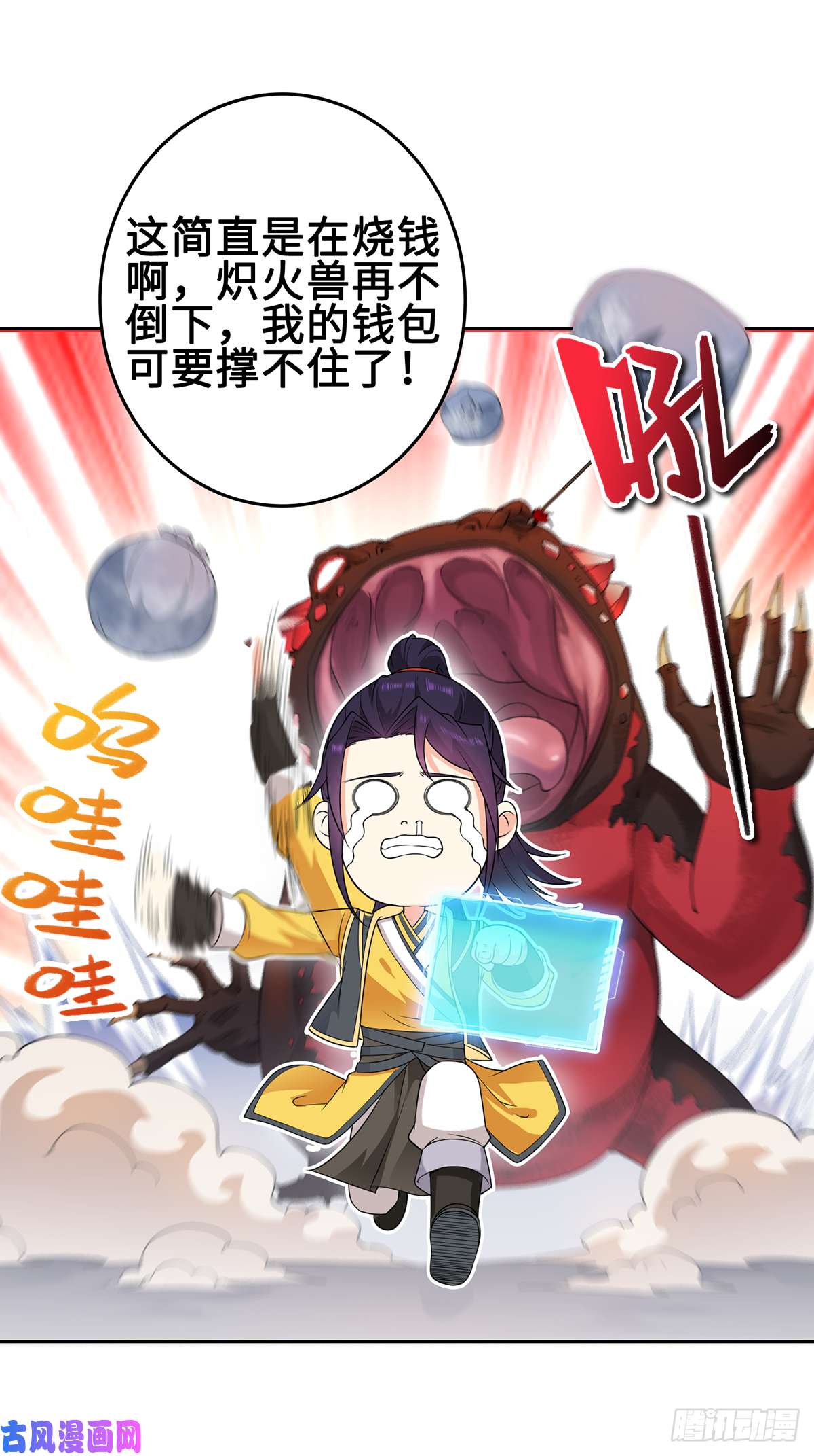 被迫成为反派赘婿纳兰香