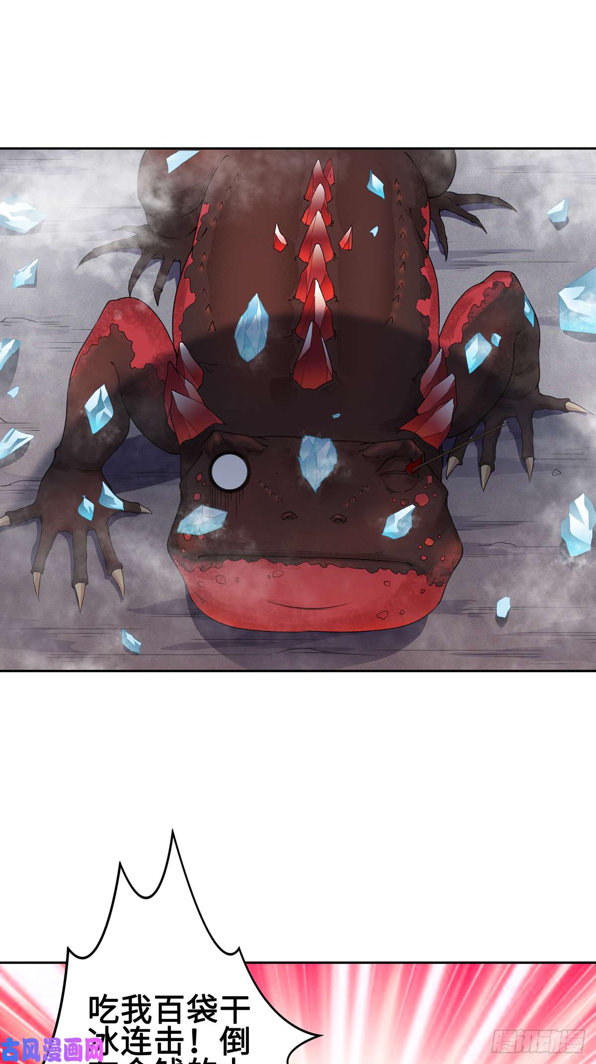 被迫成为反派赘婿纳兰香