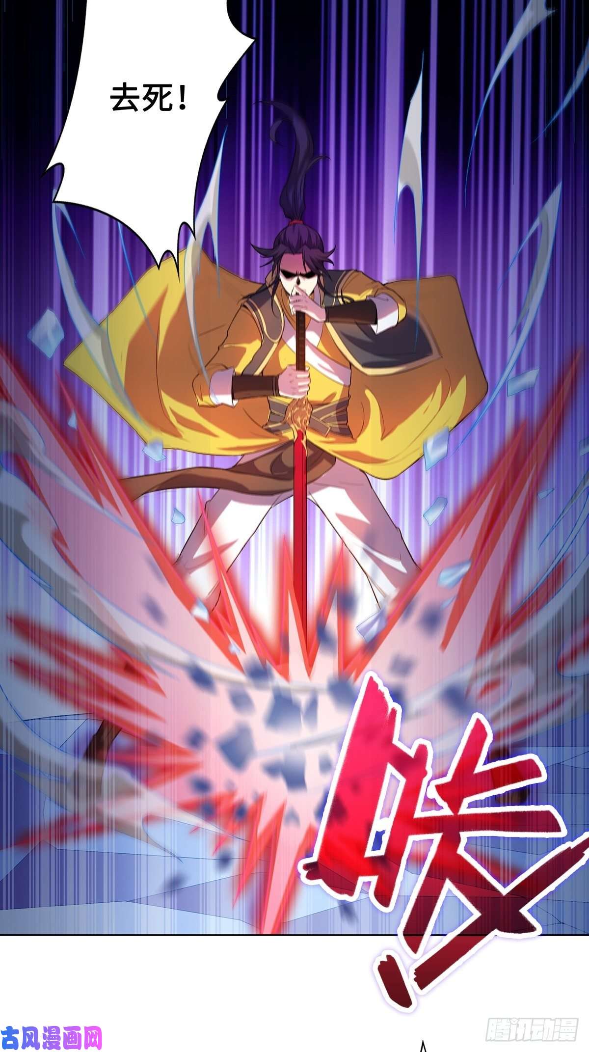 被迫成为反派赘婿纳兰香