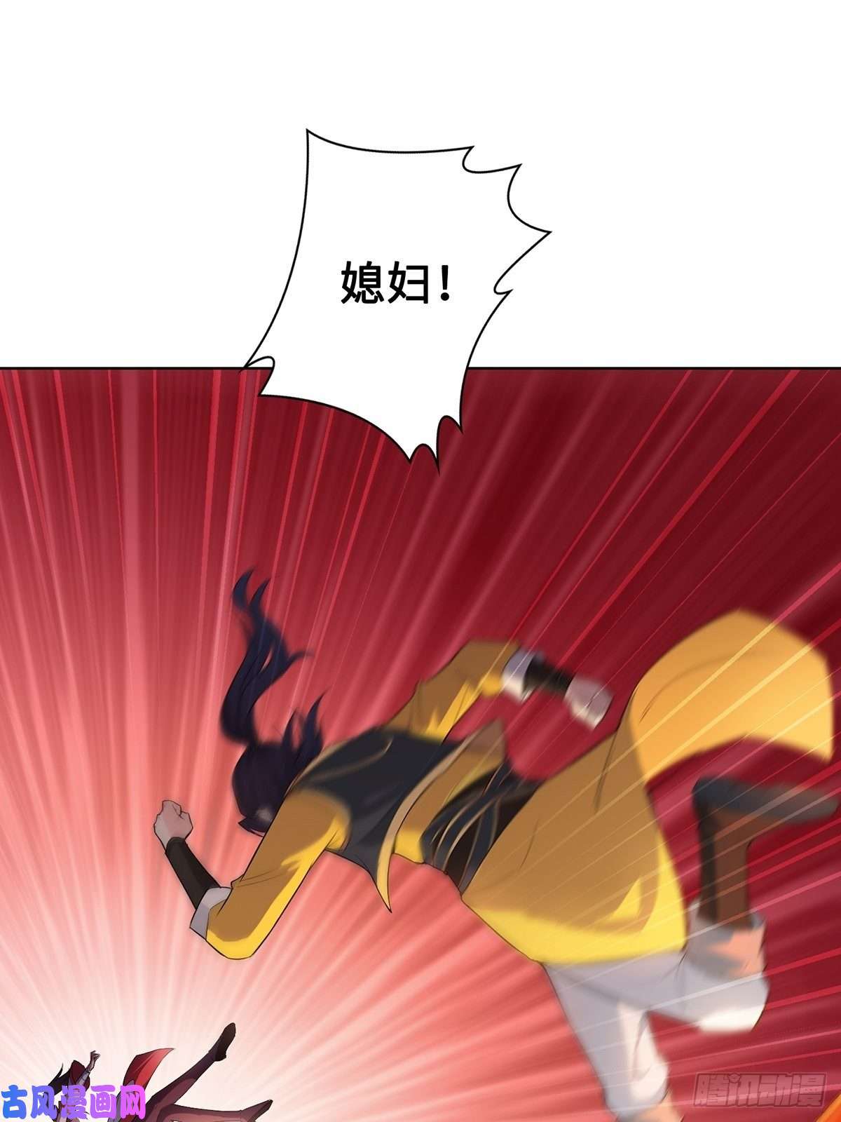 被迫成为反派赘婿纳兰香