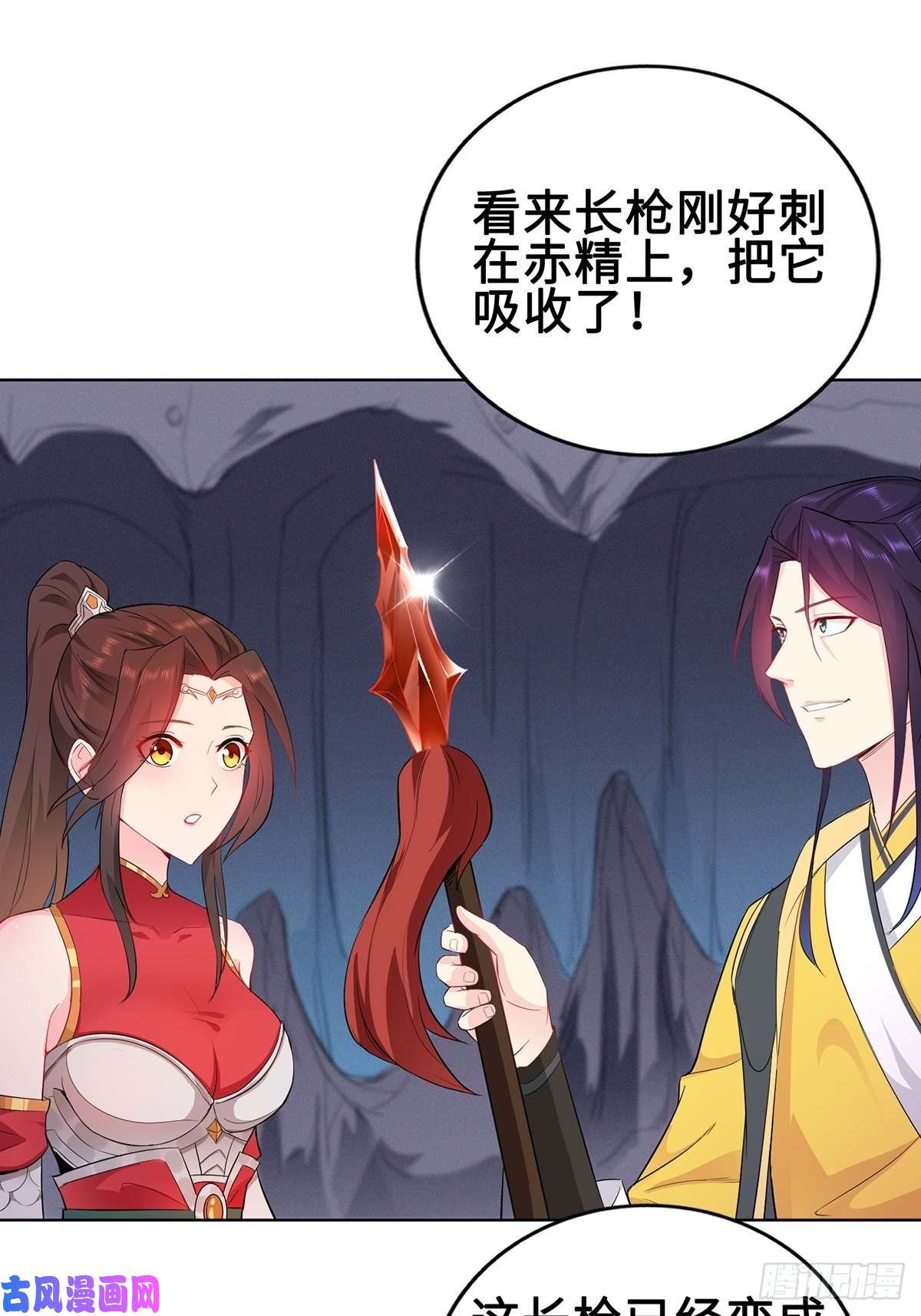 被迫成为反派赘婿纳兰香