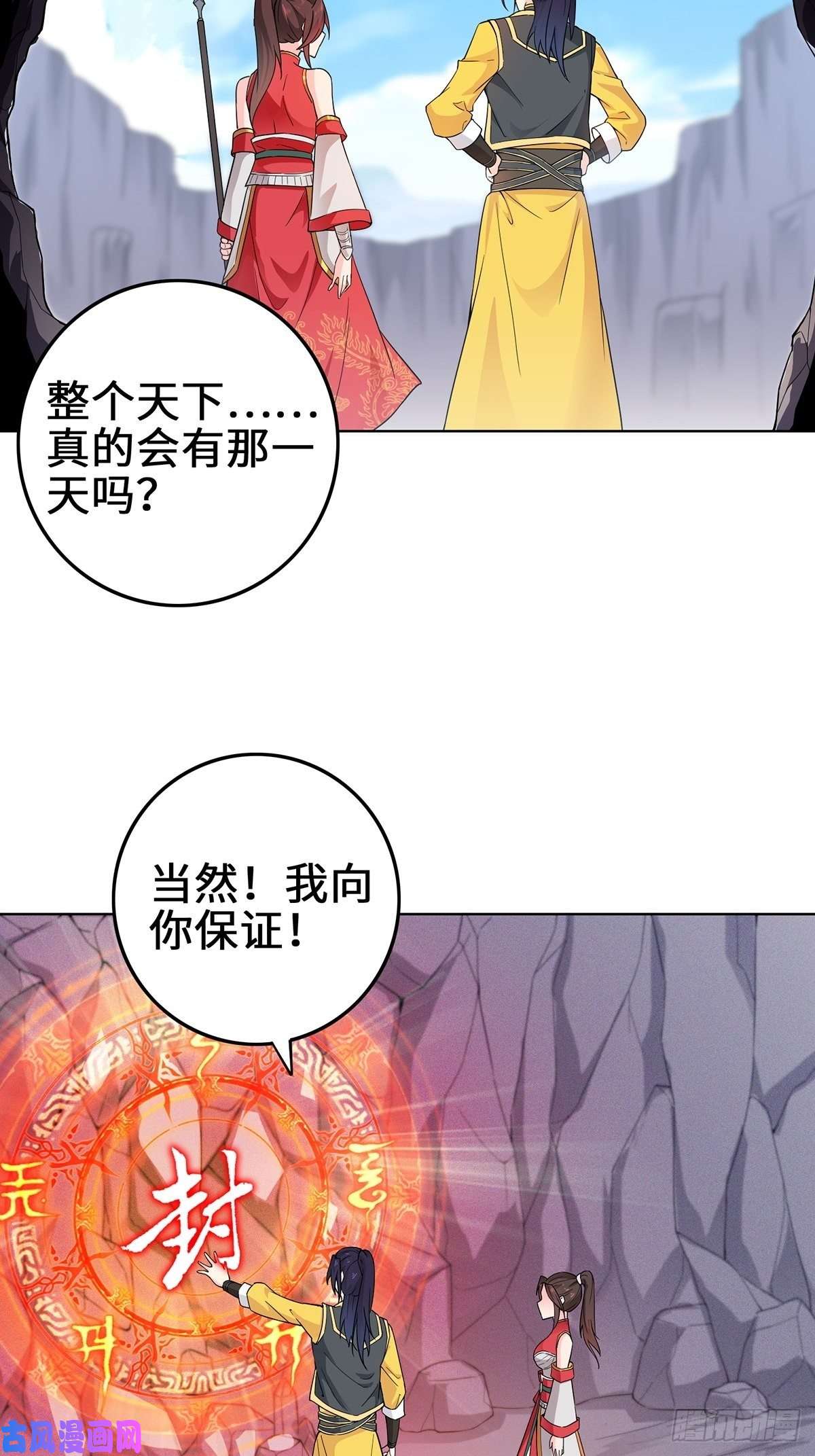 被迫成为反派赘婿纳兰香