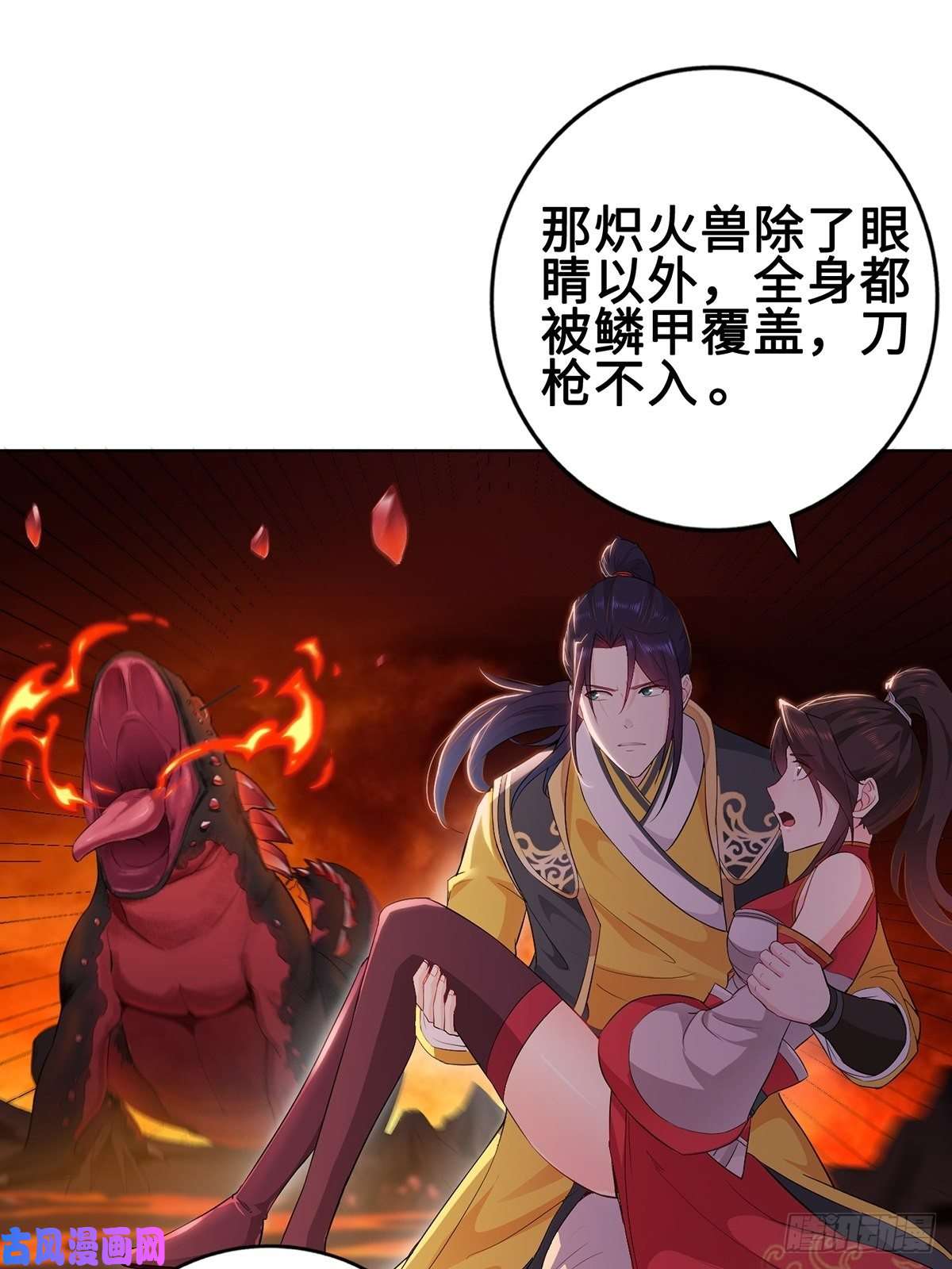 被迫成为反派赘婿纳兰香