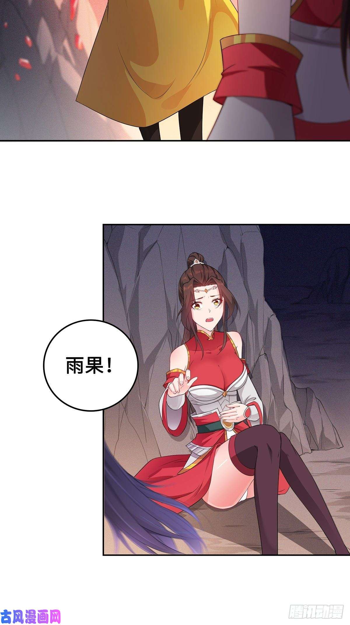 被迫成为反派赘婿纳兰香