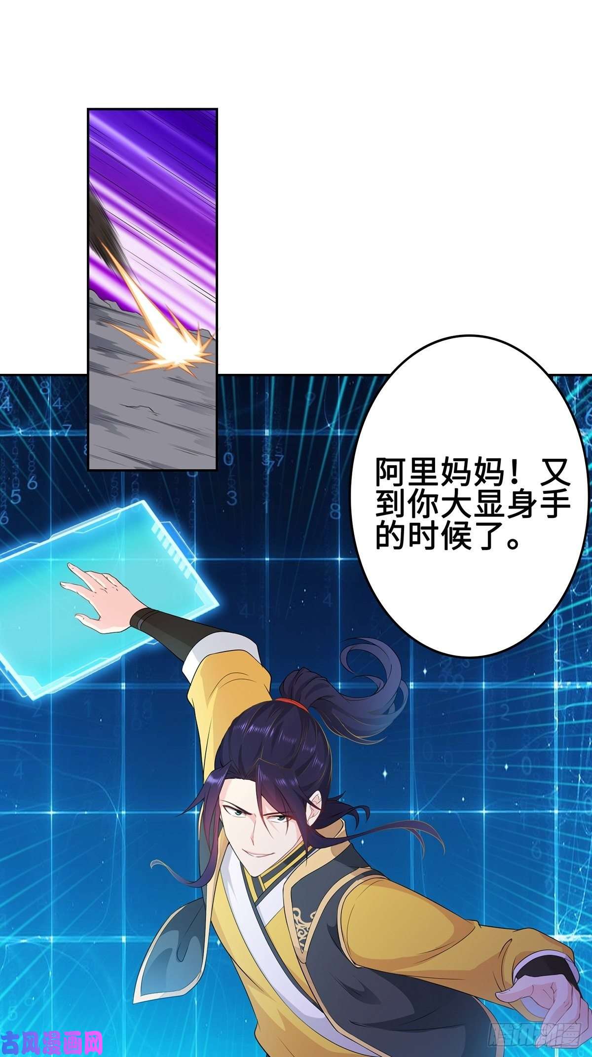 被迫成为反派赘婿纳兰香