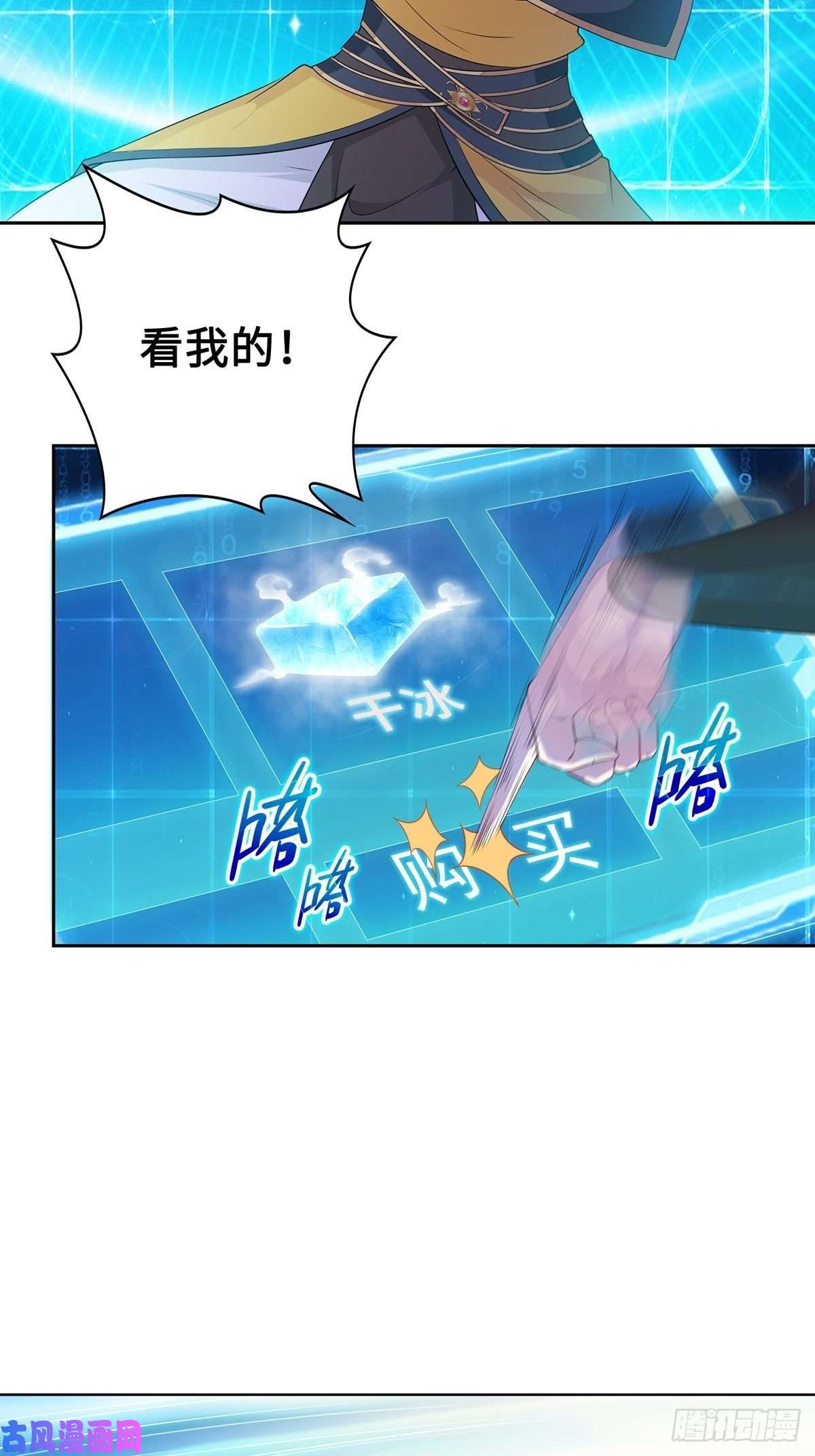 被迫成为反派赘婿纳兰香