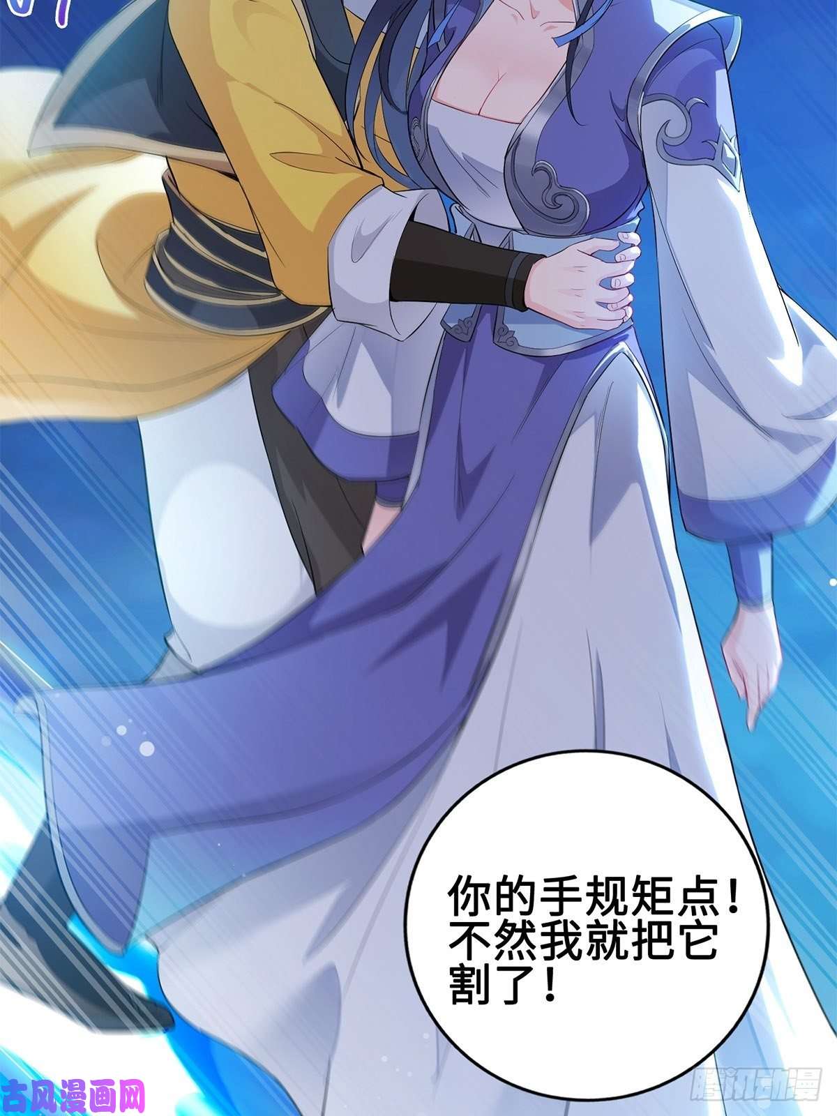 被迫成为反派赘婿你们这对狗男女！