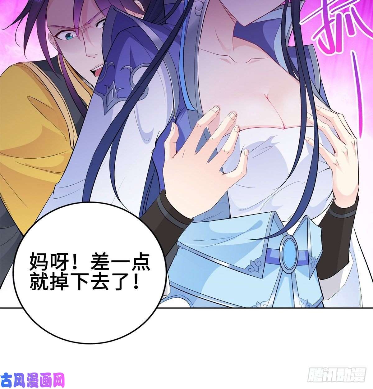 被迫成为反派赘婿你们这对狗男女！