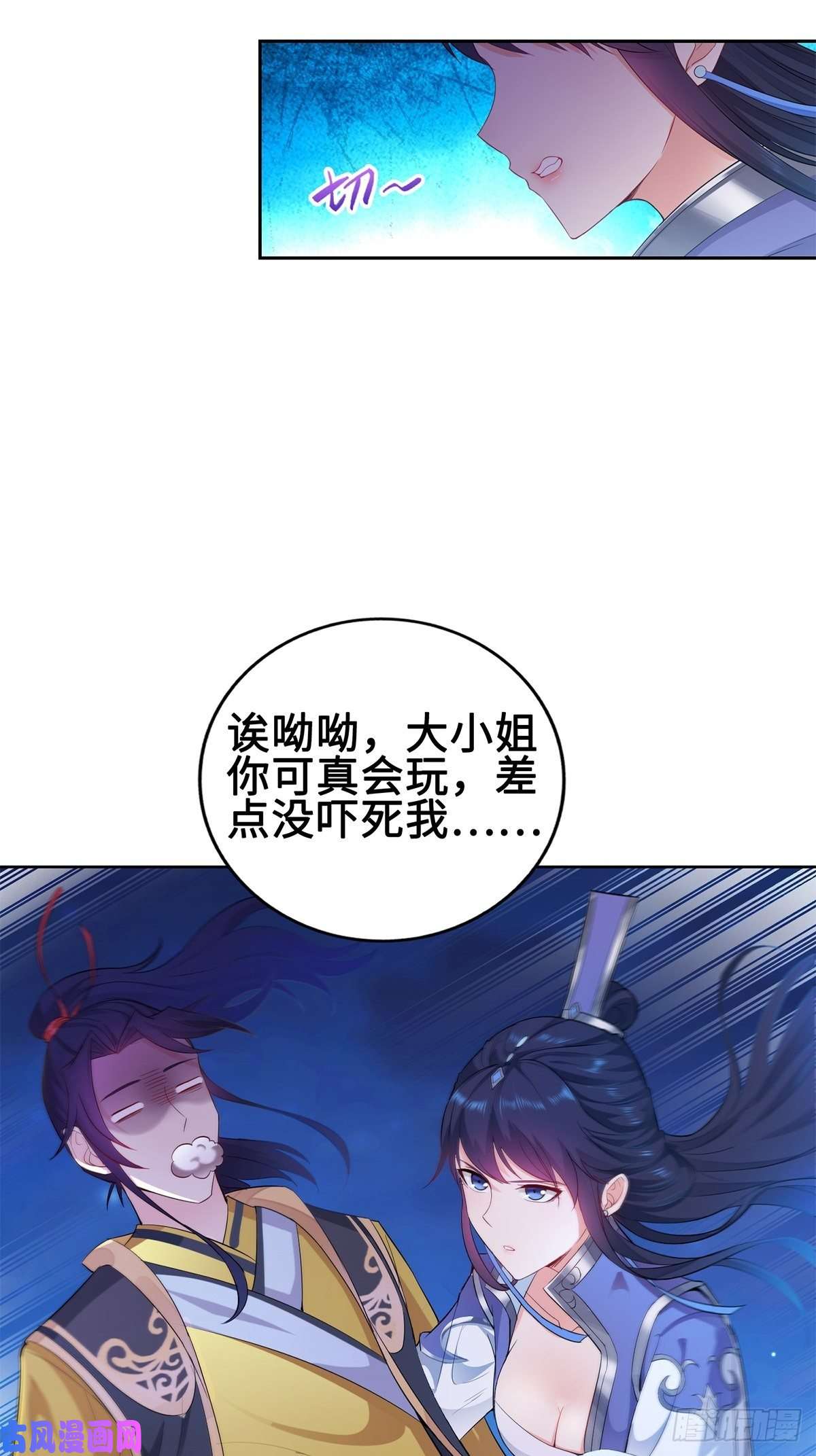 被迫成为反派赘婿你们这对狗男女！
