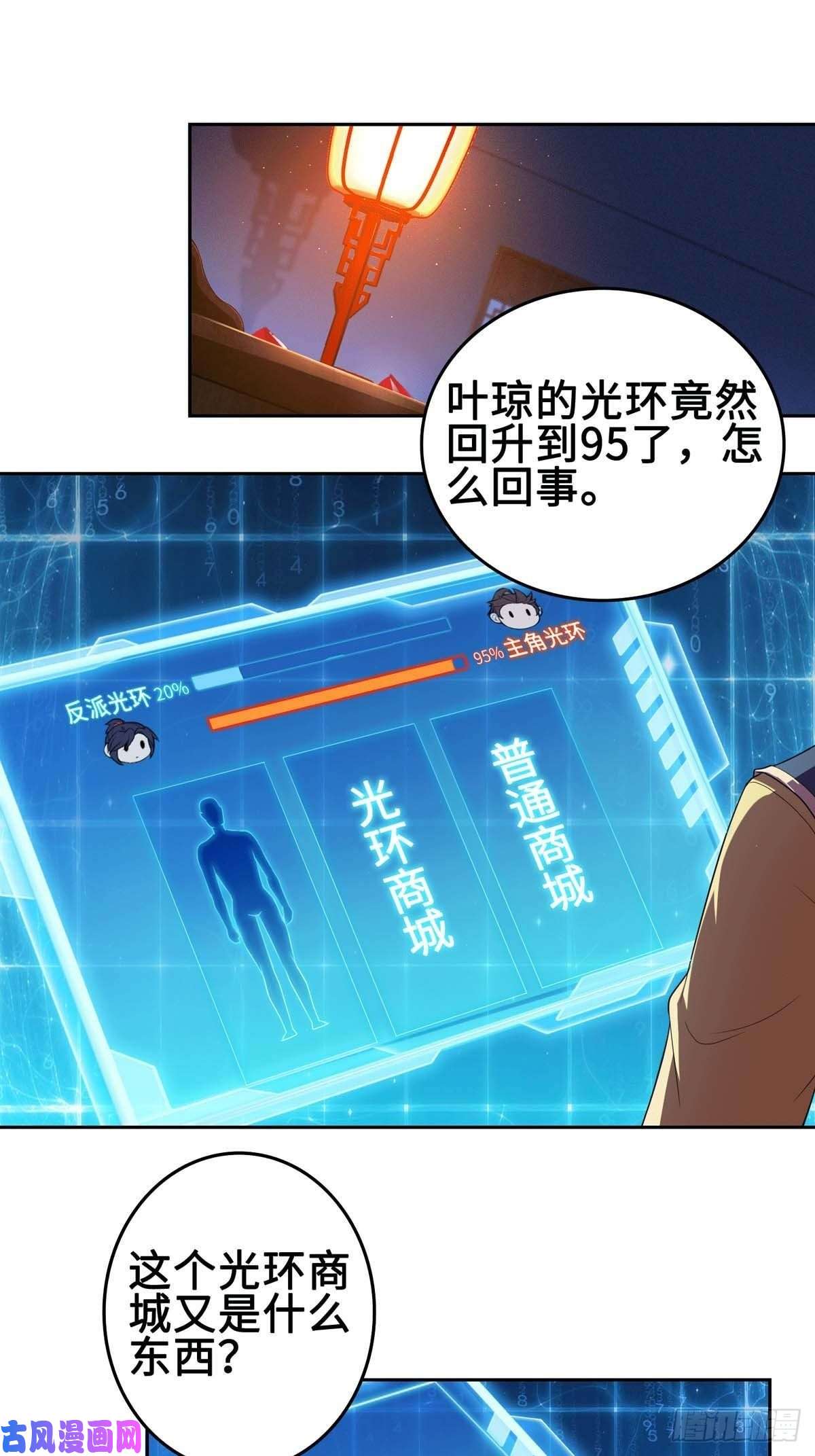 被迫成为反派赘婿你们这对狗男女！