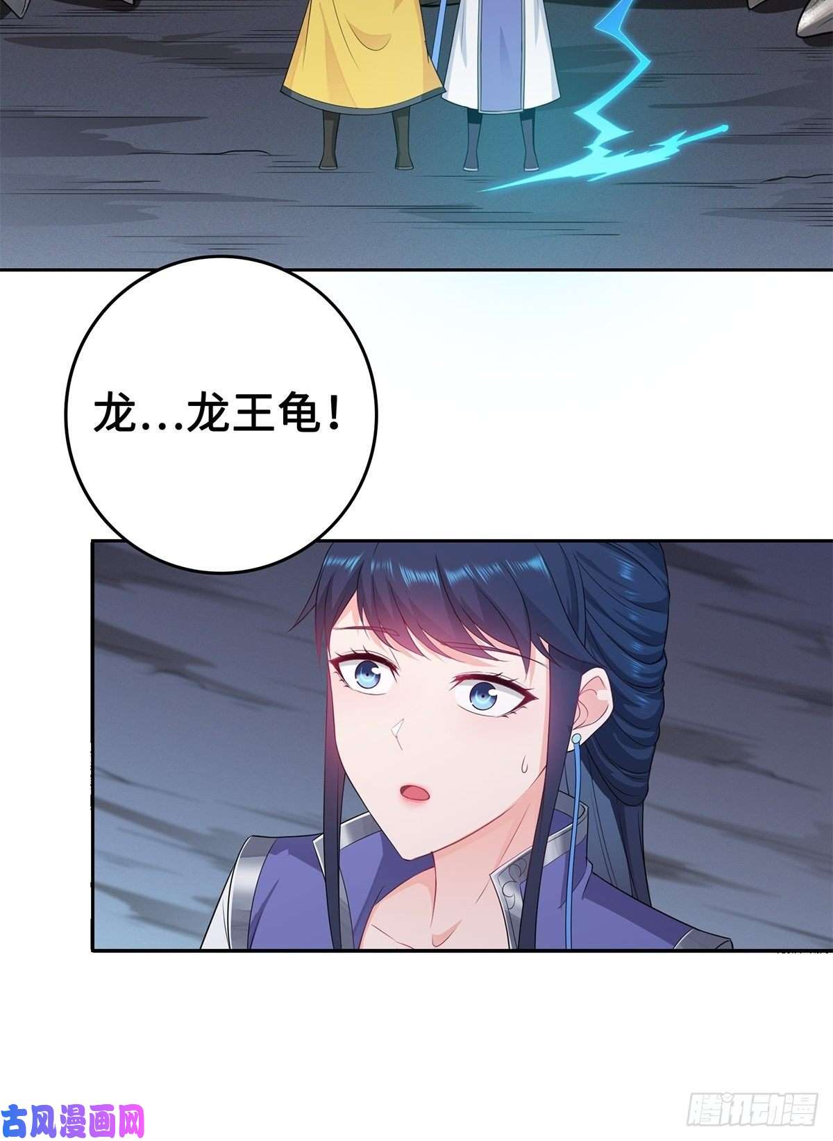 被迫成为反派赘婿你们这对狗男女！