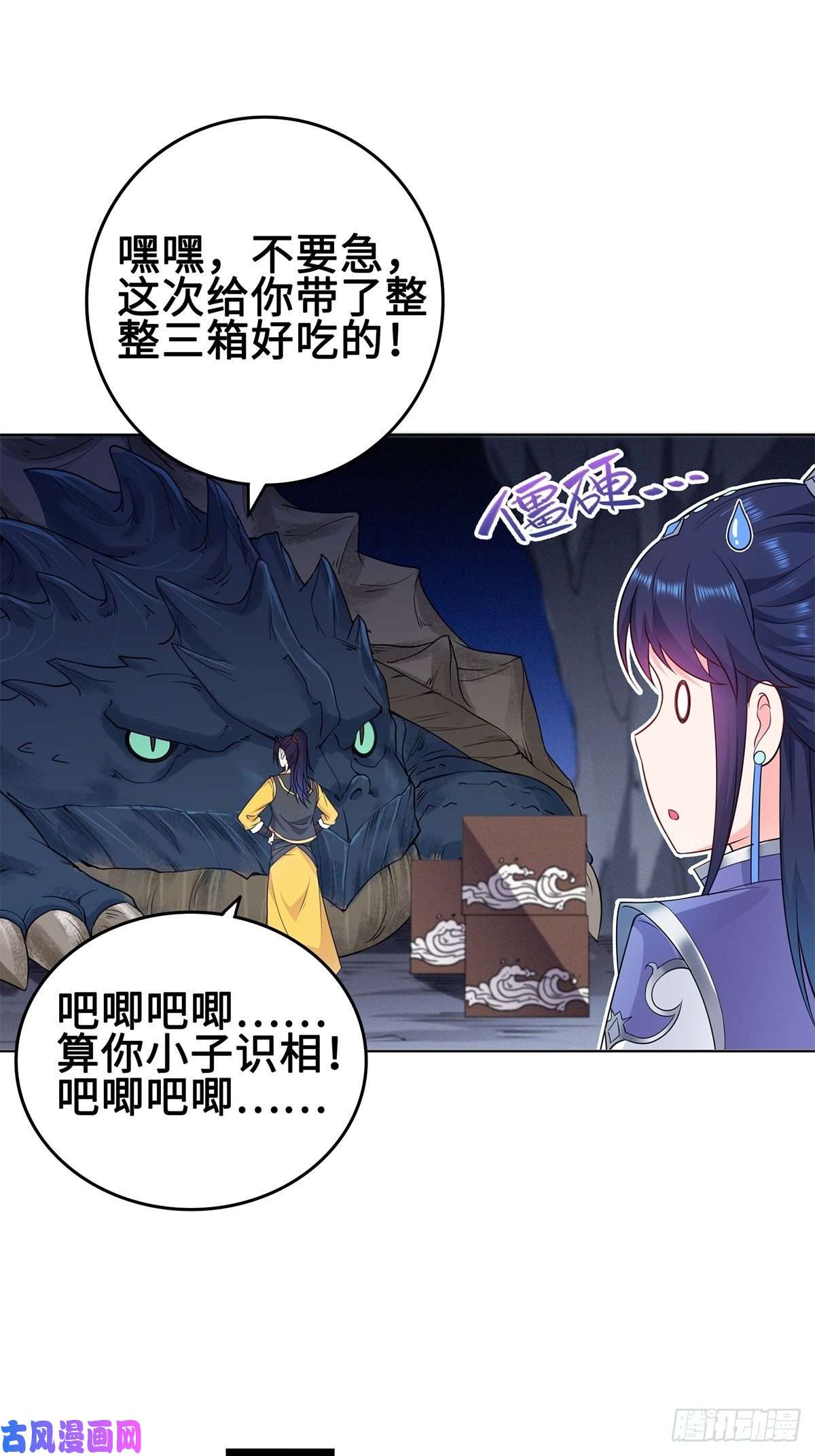 被迫成为反派赘婿你们这对狗男女！