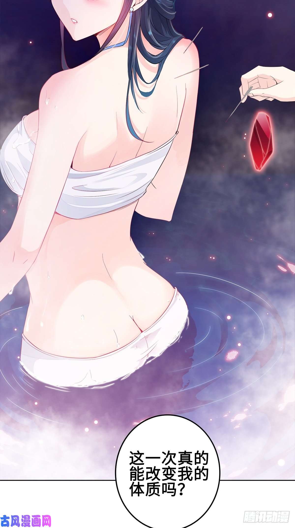 被迫成为反派赘婿你们这对狗男女！