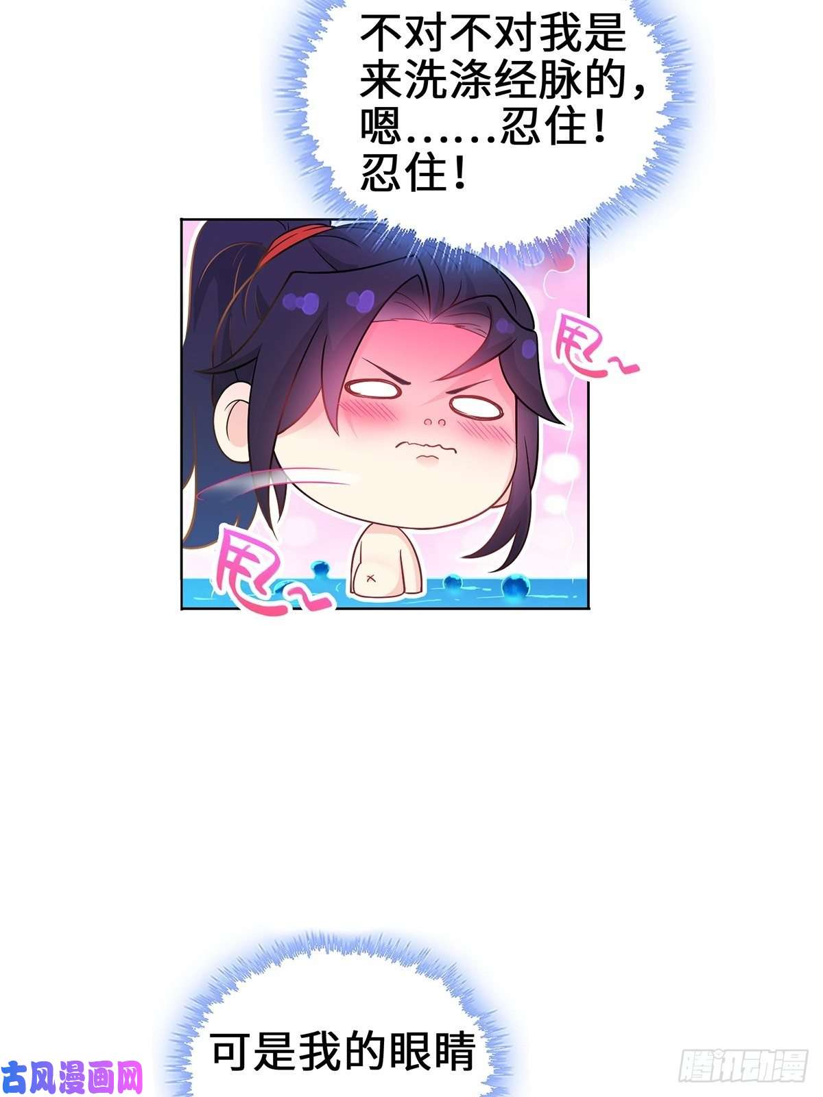 被迫成为反派赘婿你们这对狗男女！
