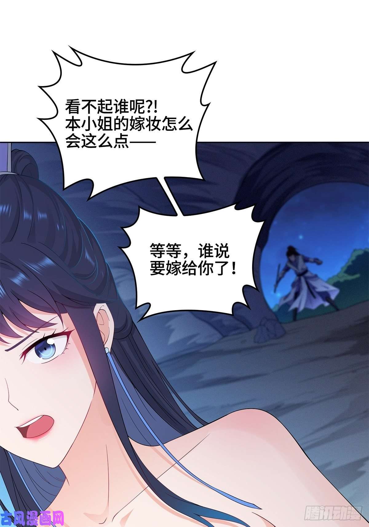 被迫成为反派赘婿你们这对狗男女！